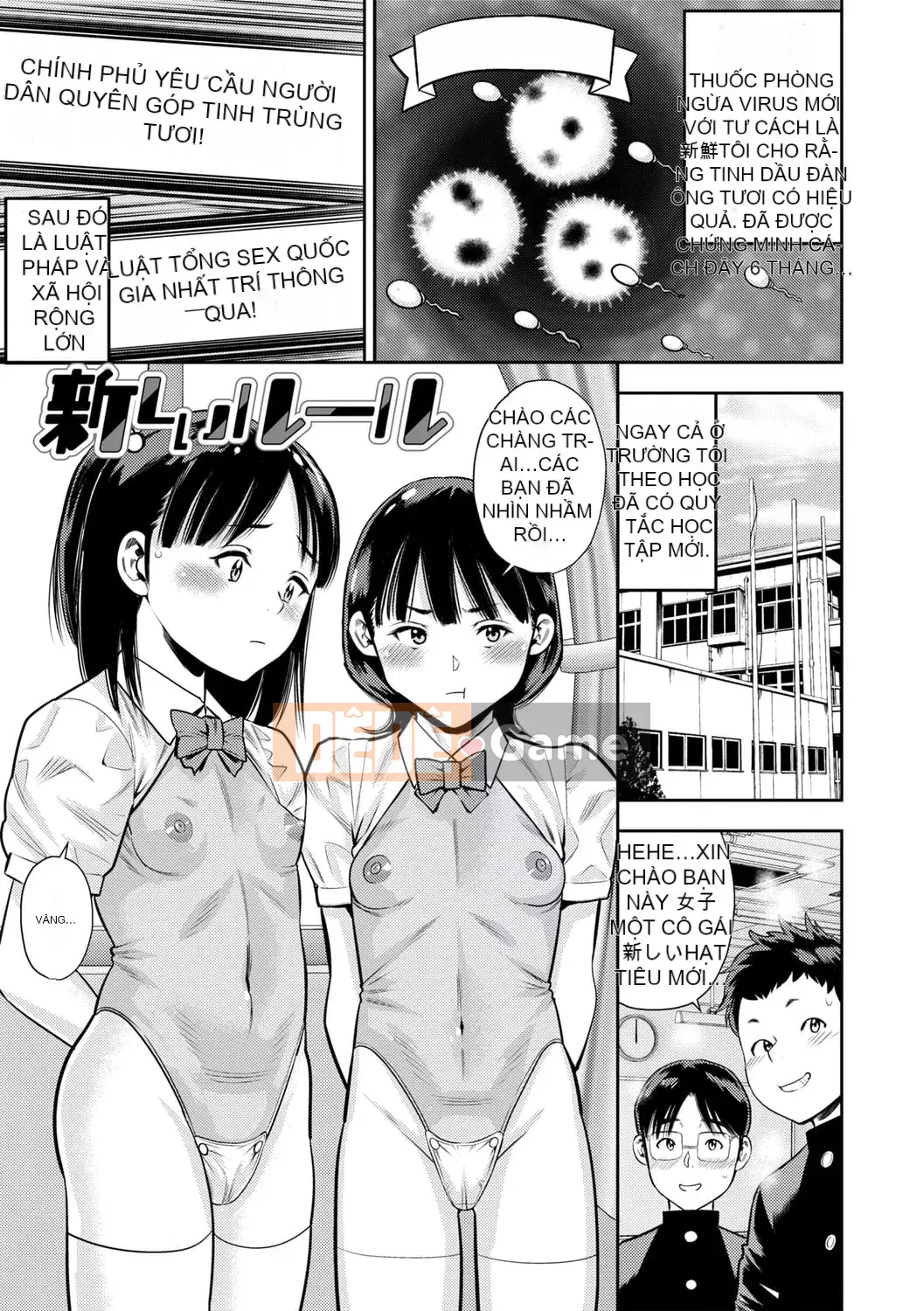 [Zakizaraki] Chibitsuko [Kỹ thuật số]