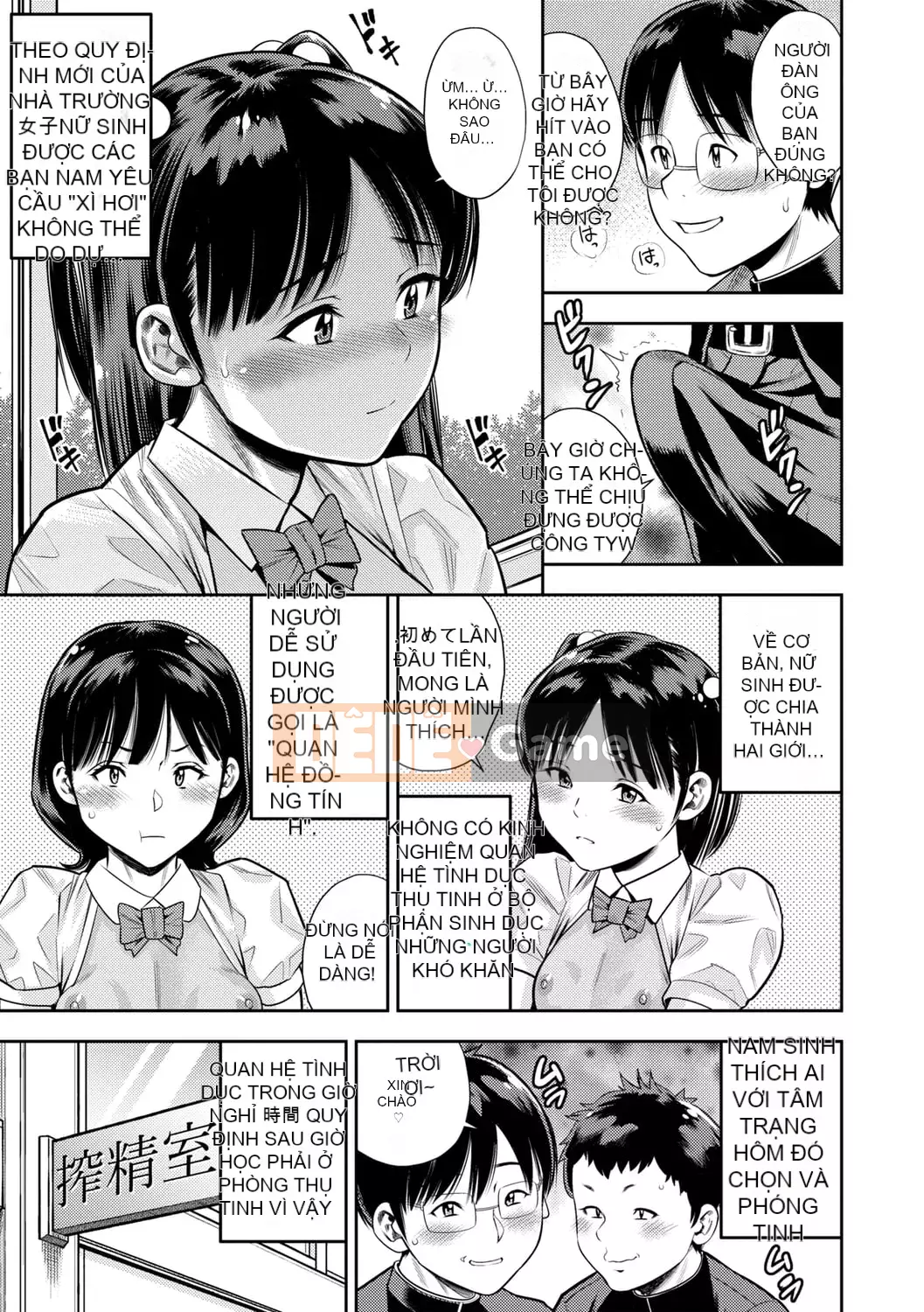 [Zakizaraki] Chibitsuko [Kỹ thuật số]