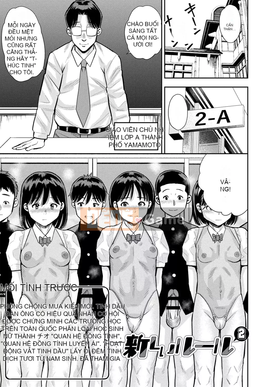 [Zakizaraki] Chibitsuko [Kỹ thuật số]