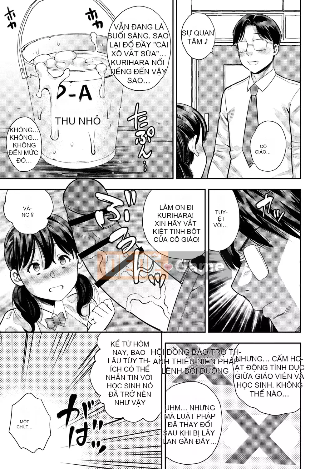 [Zakizaraki] Chibitsuko [Kỹ thuật số]