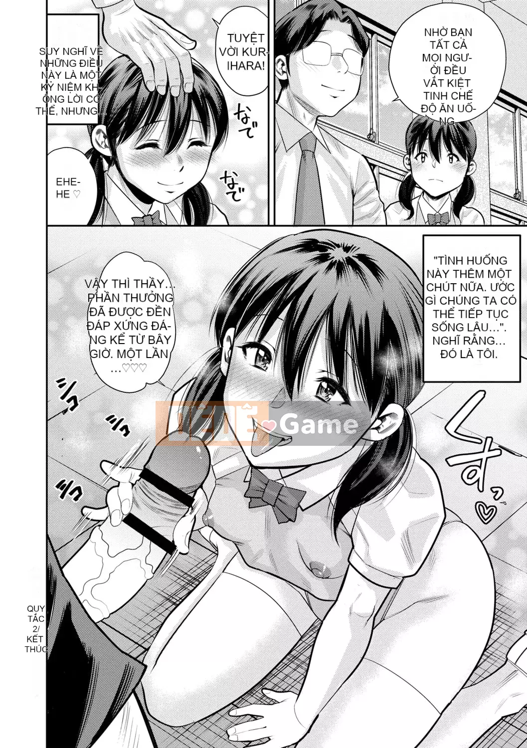 [Zakizaraki] Chibitsuko [Kỹ thuật số]