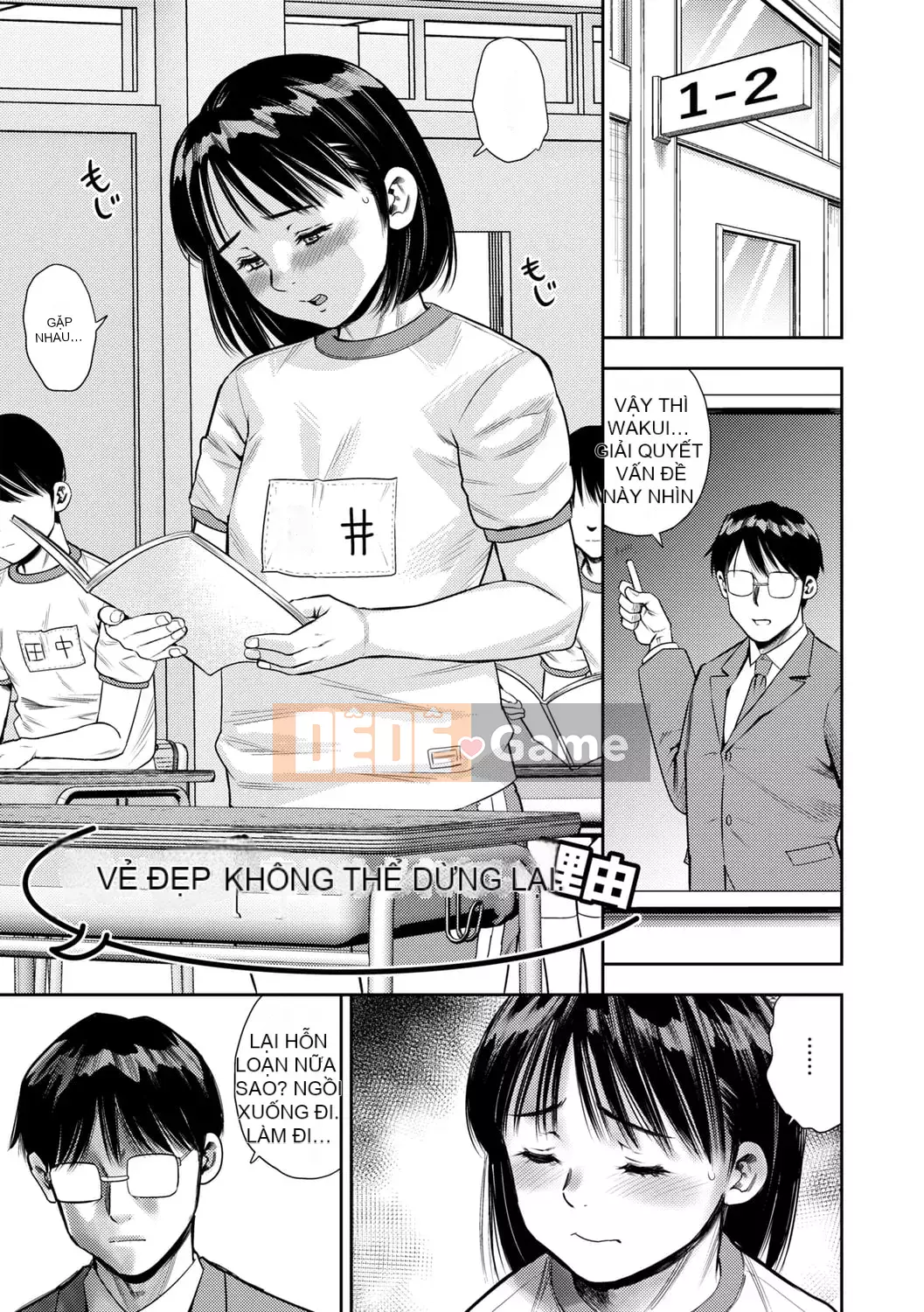 [Zakizaraki] Chibitsuko [Kỹ thuật số]