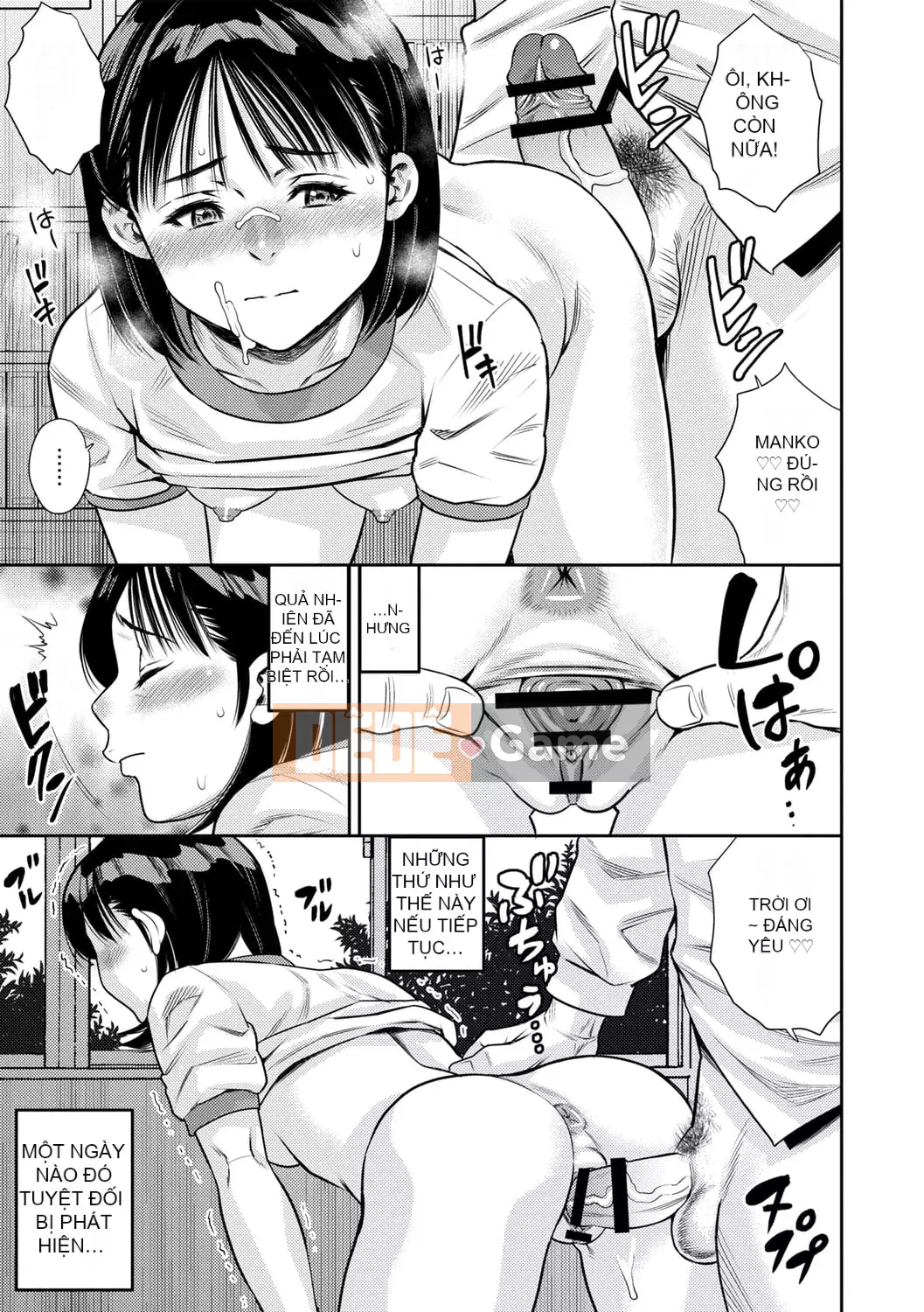 [Zakizaraki] Chibitsuko [Kỹ thuật số]