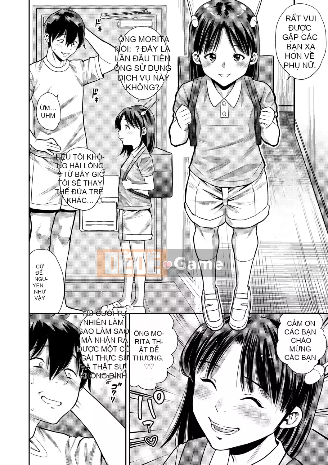 [Zakizaraki] Chibitsuko [Kỹ thuật số]