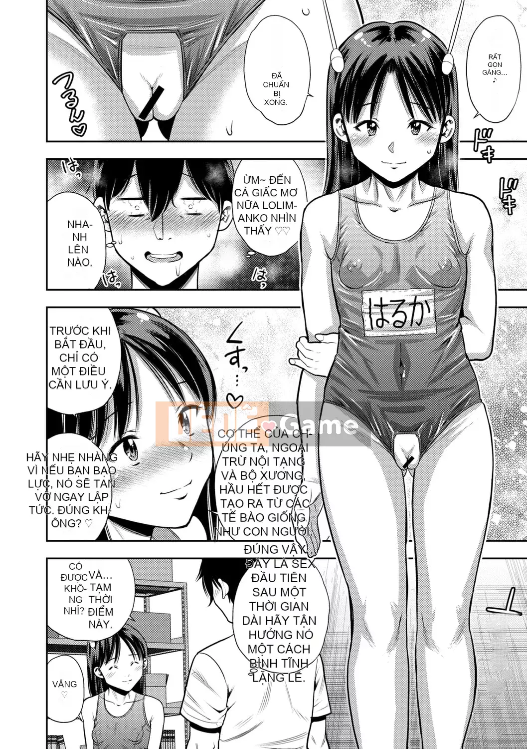 [Zakizaraki] Chibitsuko [Kỹ thuật số]