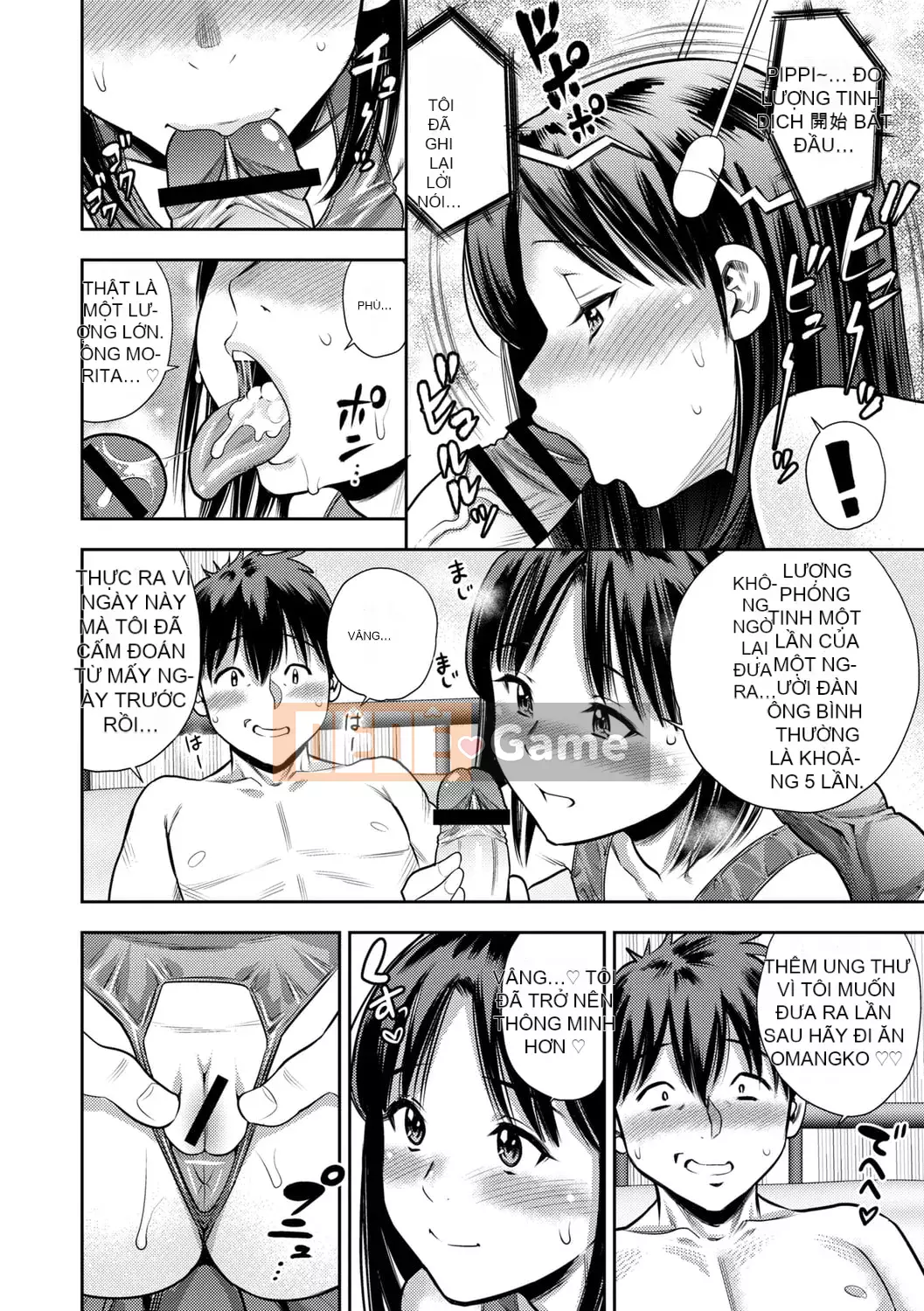 [Zakizaraki] Chibitsuko [Kỹ thuật số]