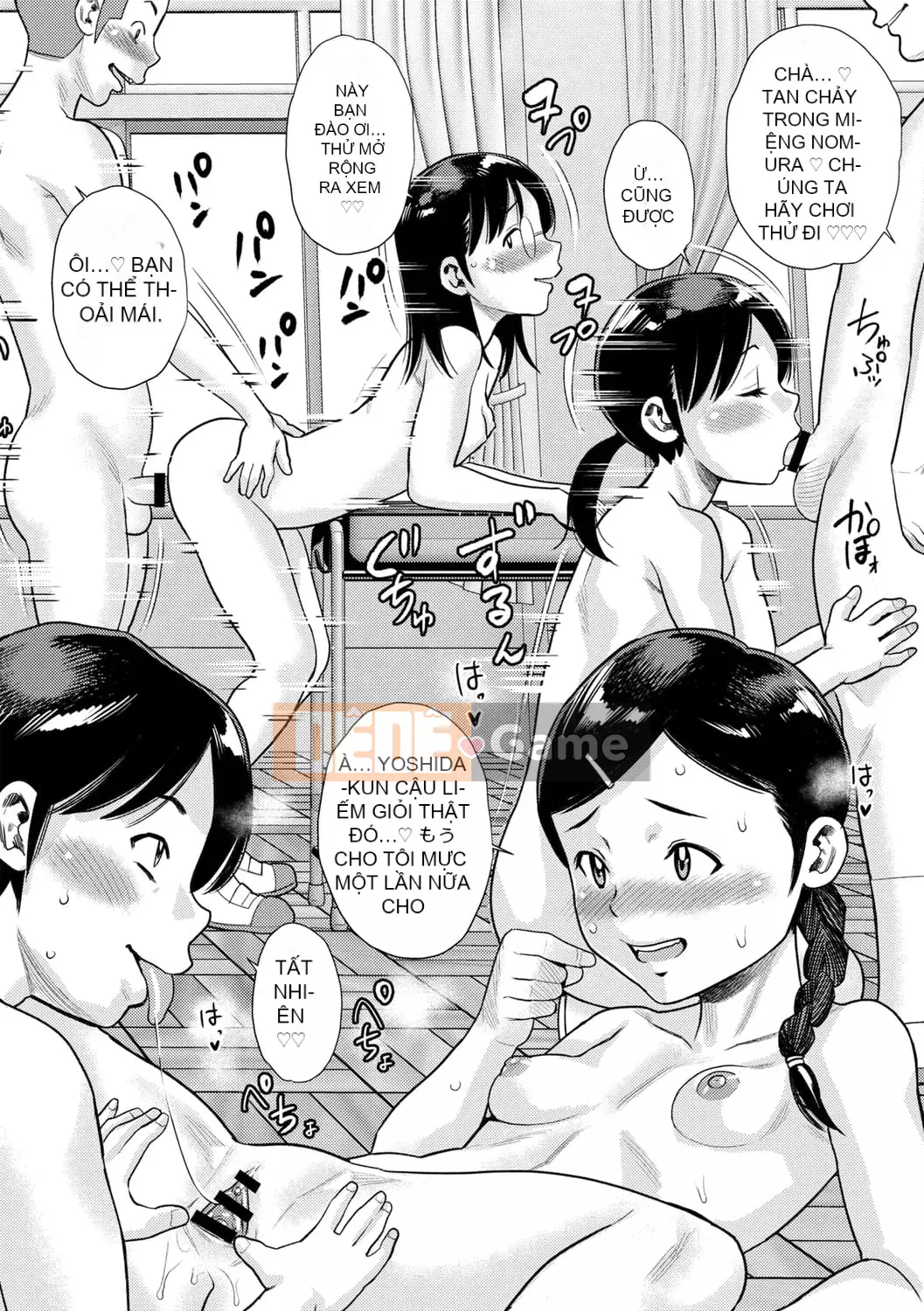 [Zakizaraki] Chibitsuko [Kỹ thuật số]