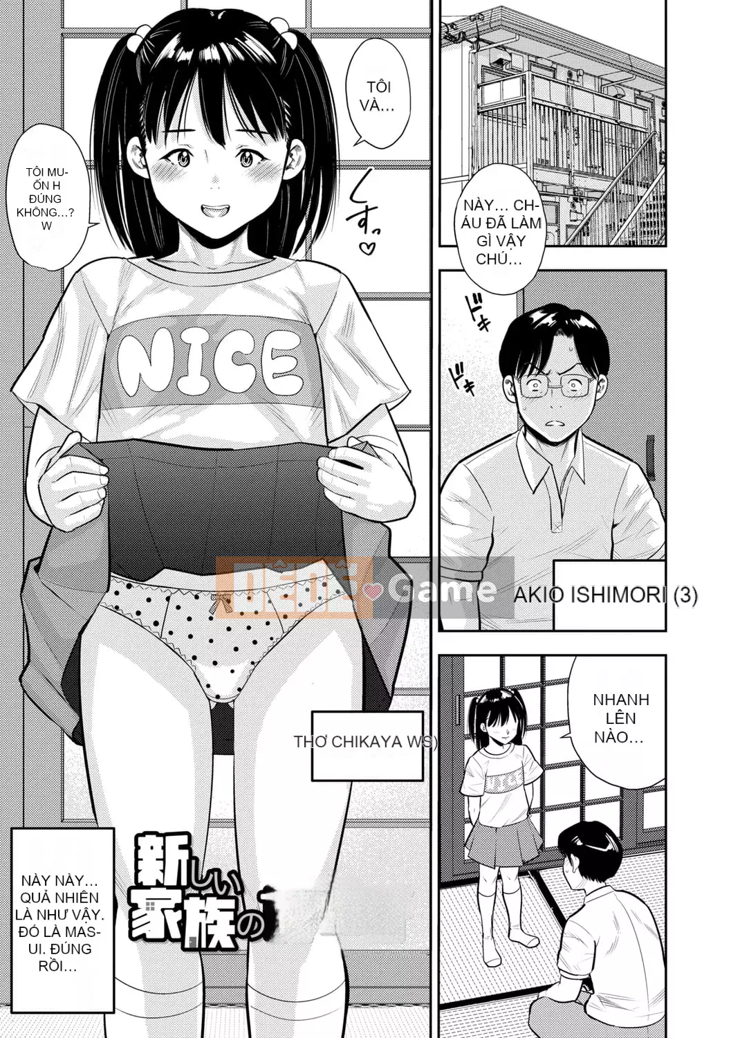 [Zakizaraki] Chibitsuko [Kỹ thuật số]