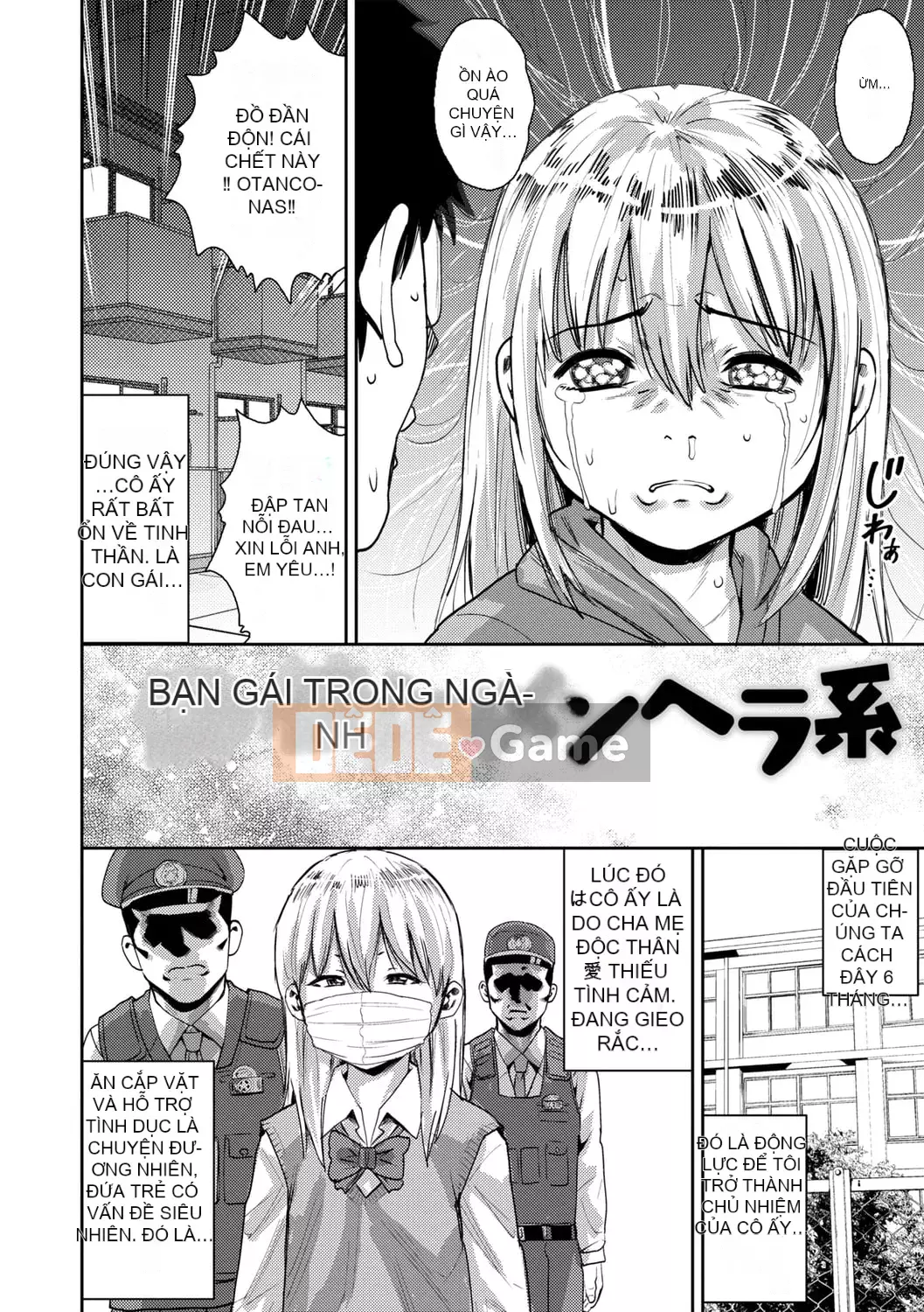 [Zakizaraki] Chibitsuko [Kỹ thuật số]