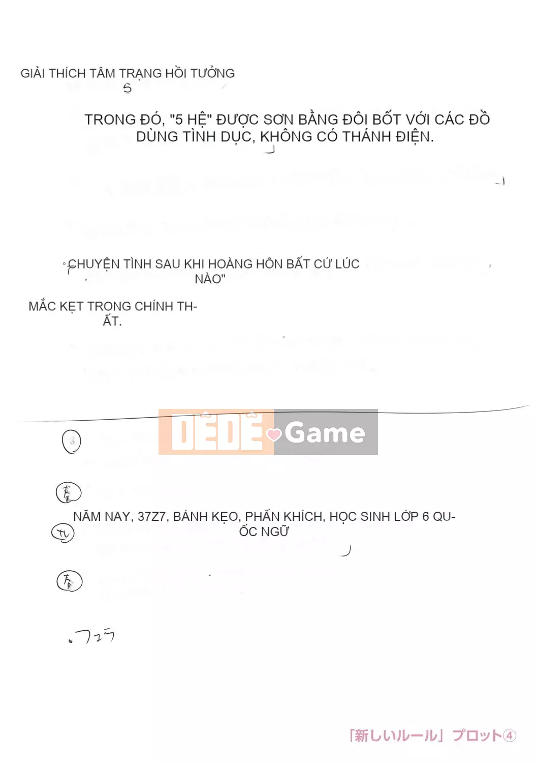 [Zakizaraki] Chibitsuko [Kỹ thuật số]