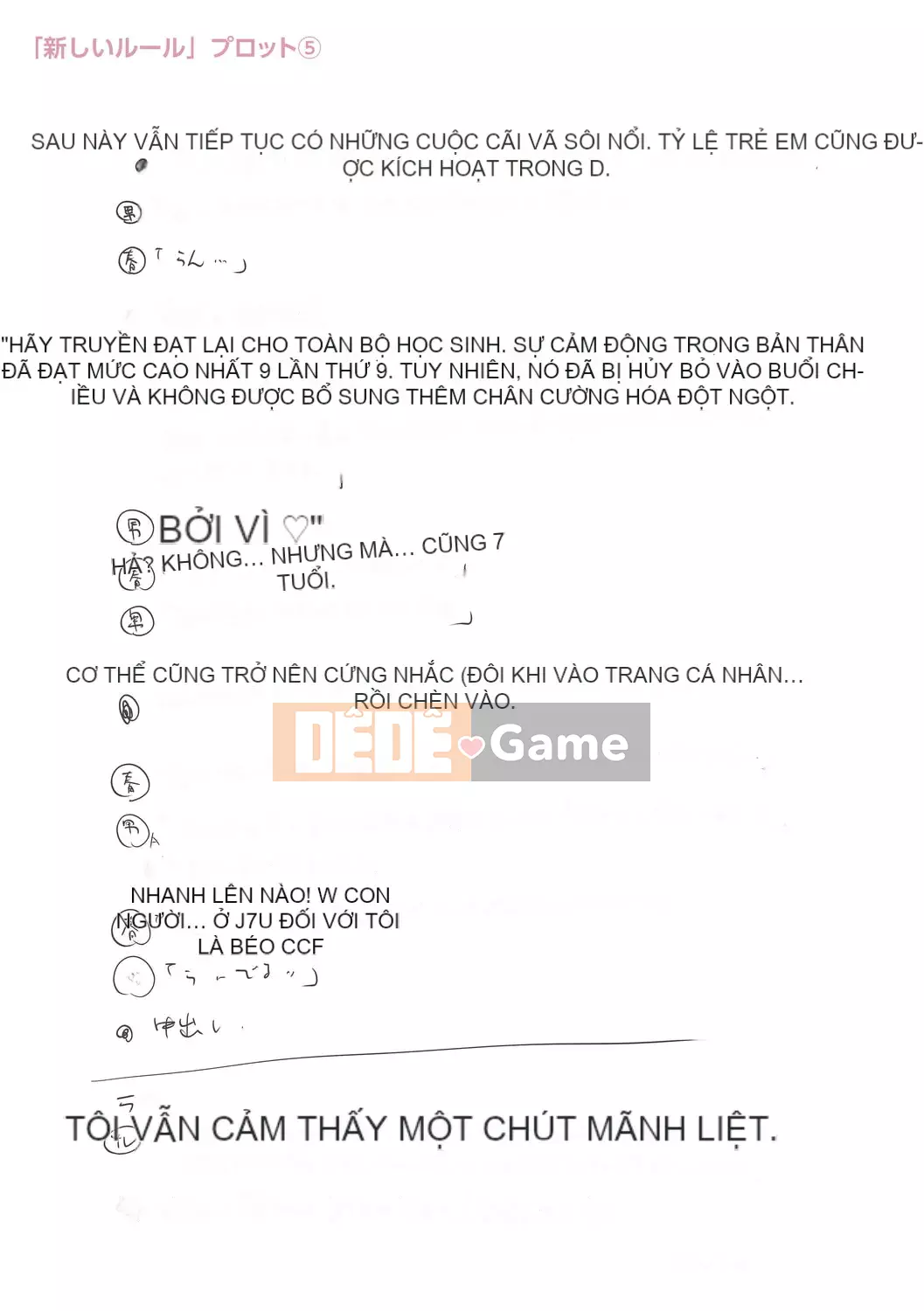 [Zakizaraki] Chibitsuko [Kỹ thuật số]