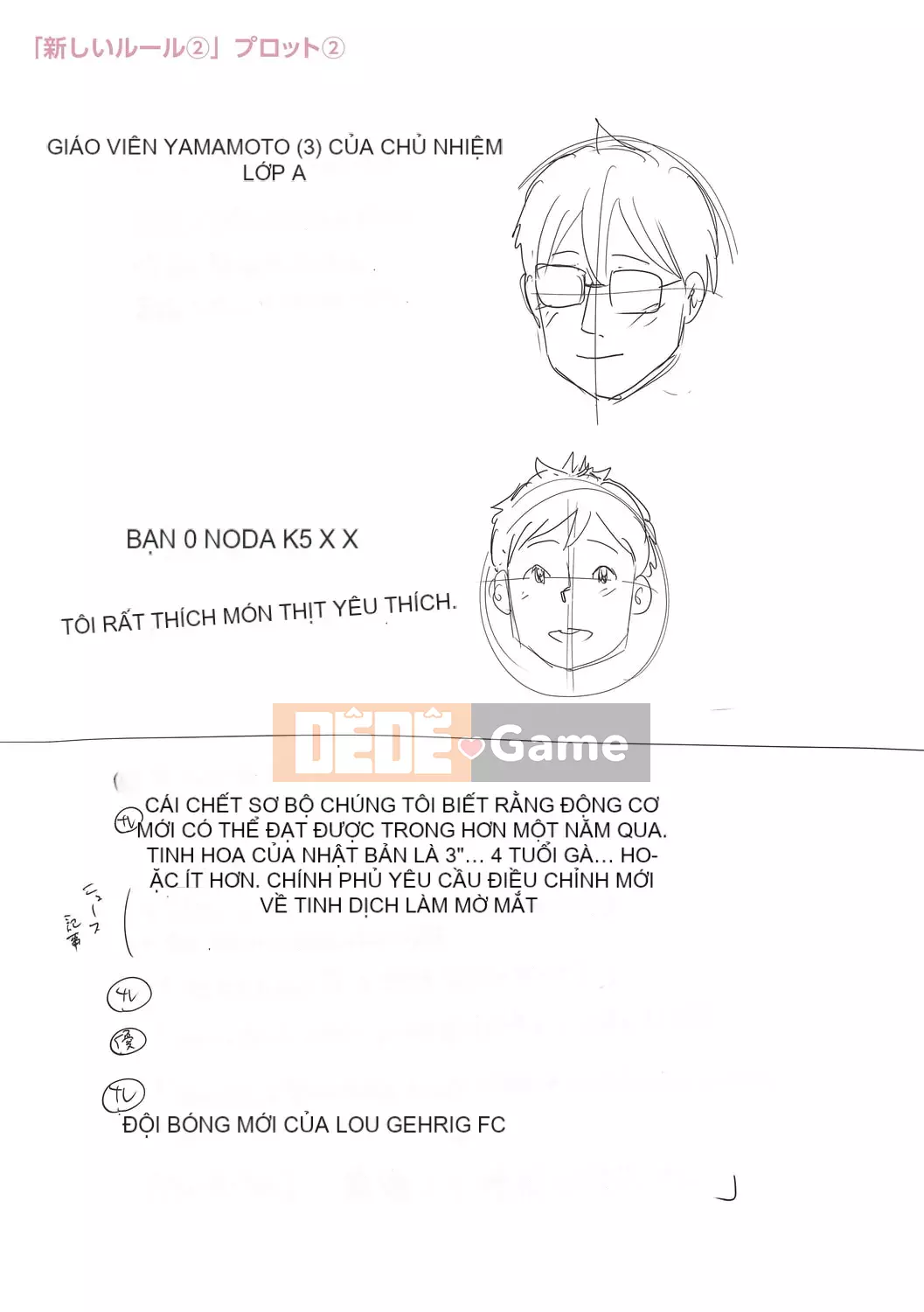 [Zakizaraki] Chibitsuko [Kỹ thuật số]