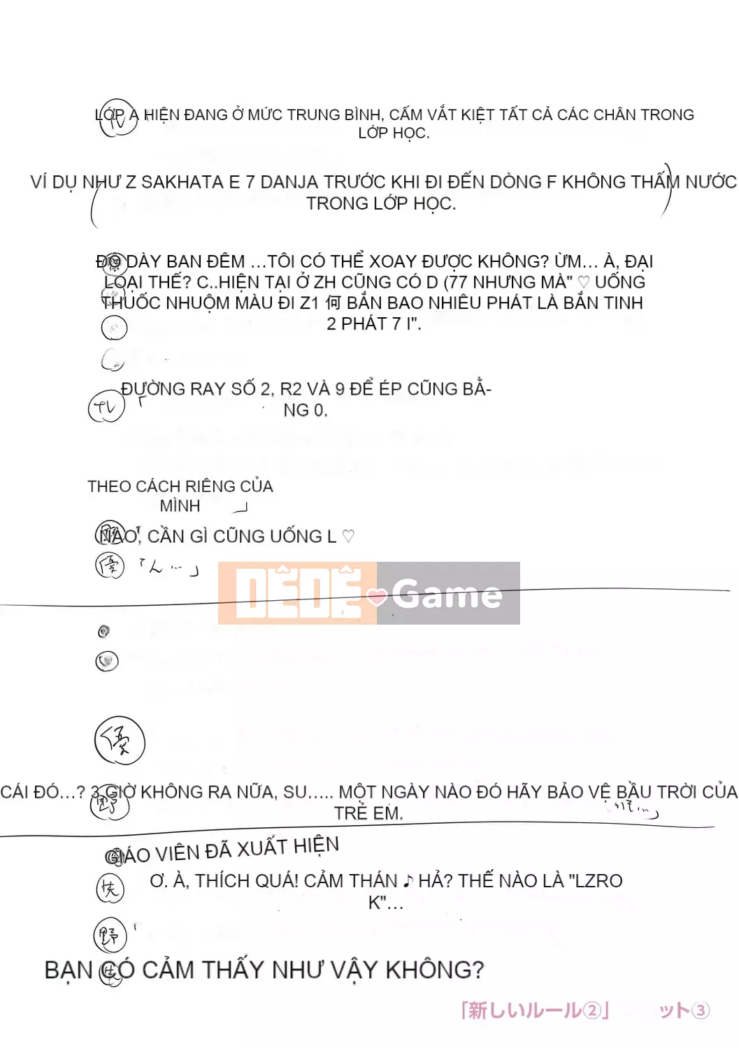 [Zakizaraki] Chibitsuko [Kỹ thuật số]