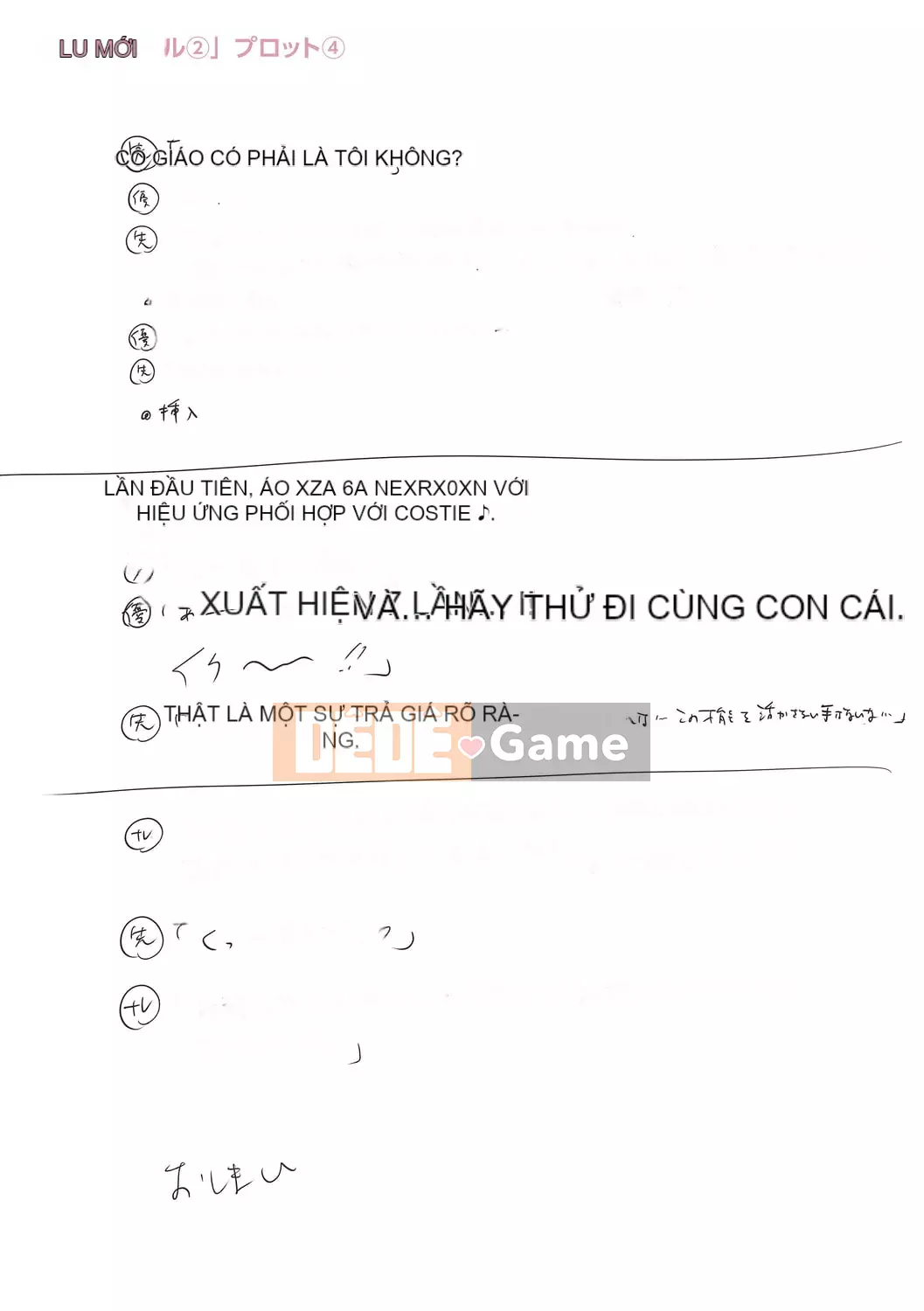 [Zakizaraki] Chibitsuko [Kỹ thuật số]