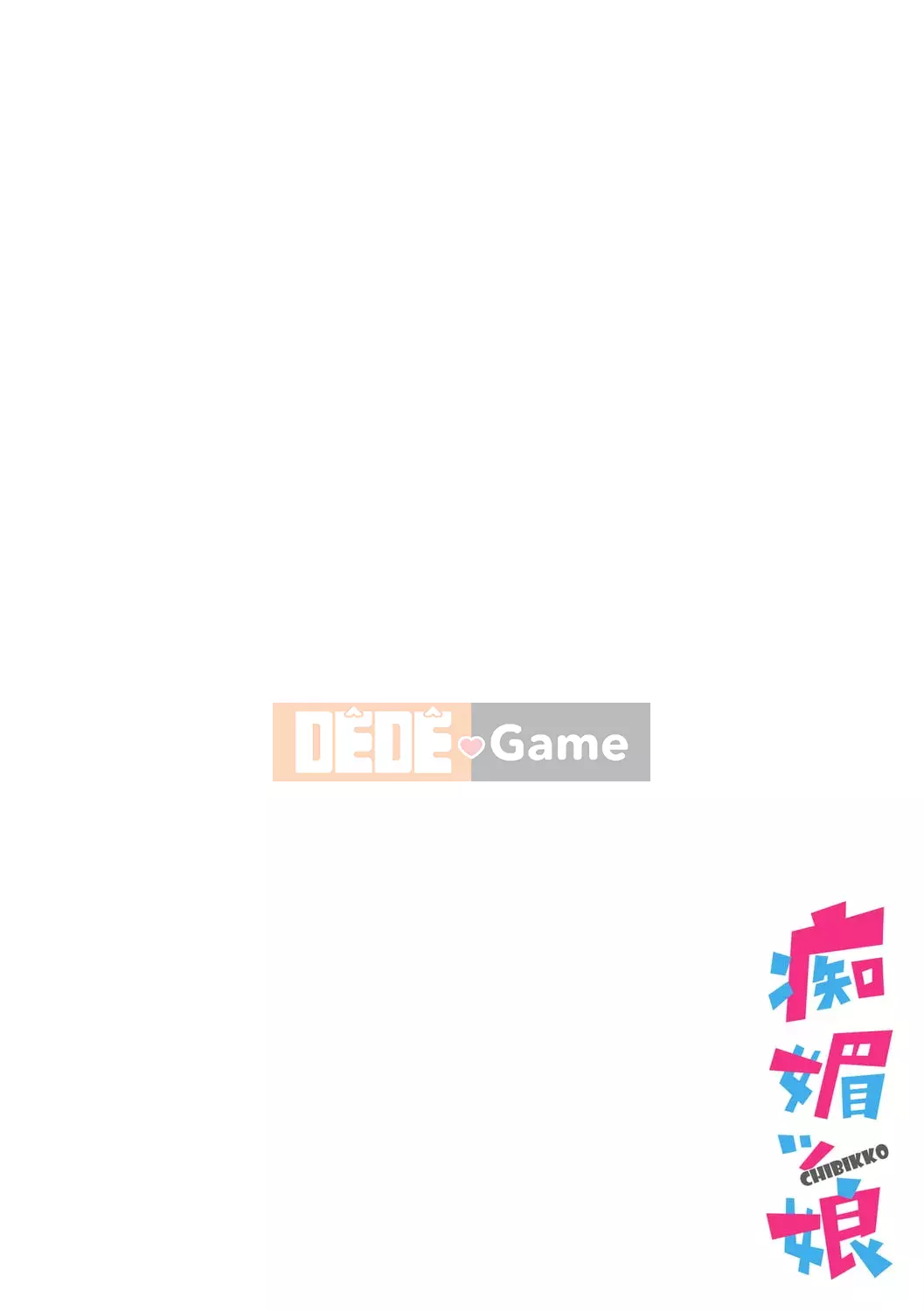 [Zakizaraki] Chibitsuko [Kỹ thuật số]