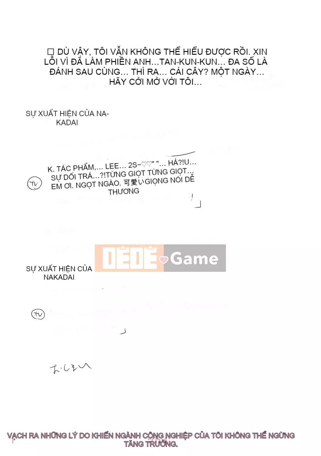 [Zakizaraki] Chibitsuko [Kỹ thuật số]