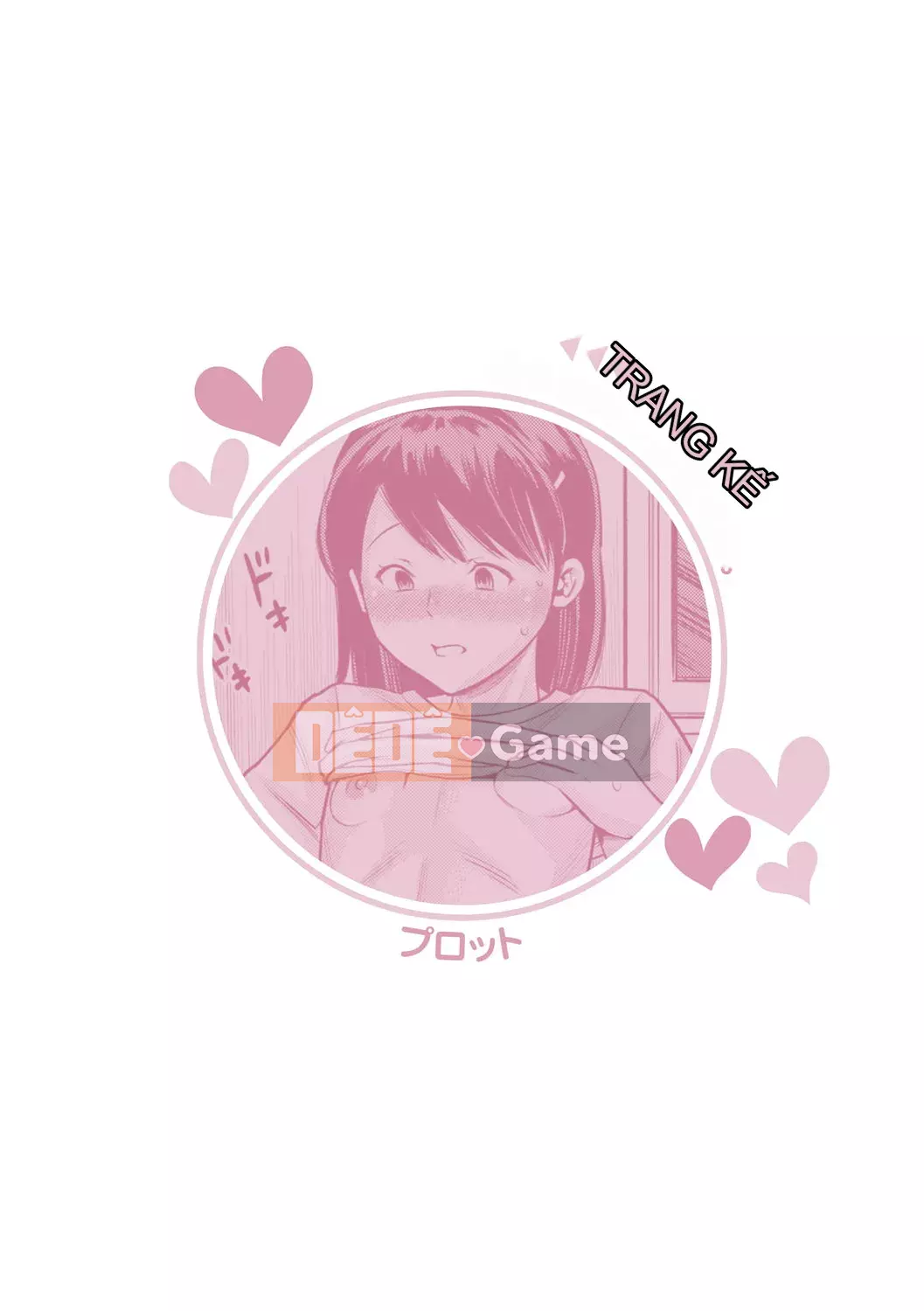 [Zakizaraki] Chibitsuko [Kỹ thuật số]