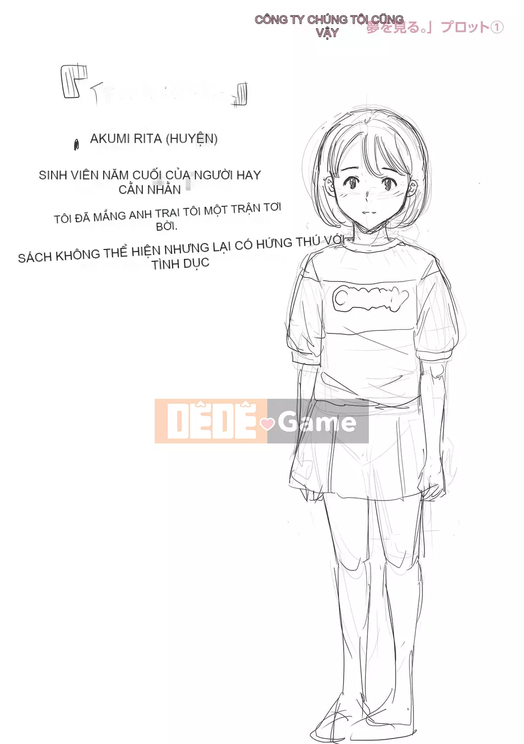 [Zakizaraki] Chibitsuko [Kỹ thuật số]