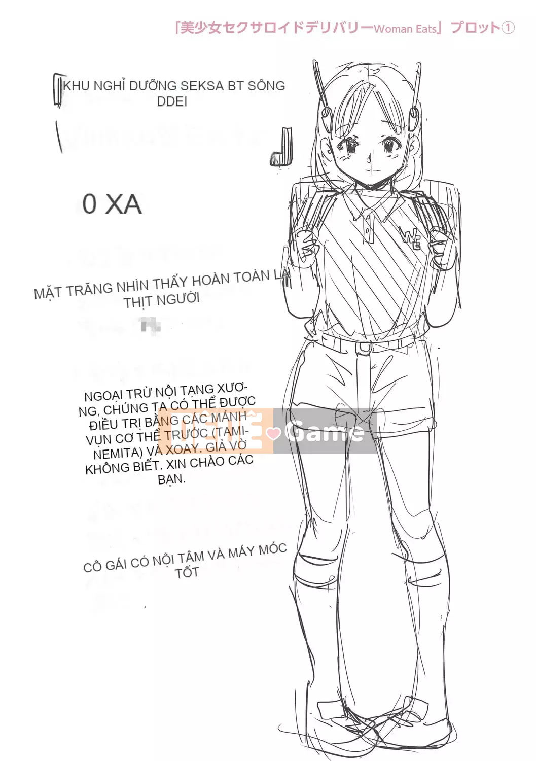 [Zakizaraki] Chibitsuko [Kỹ thuật số]