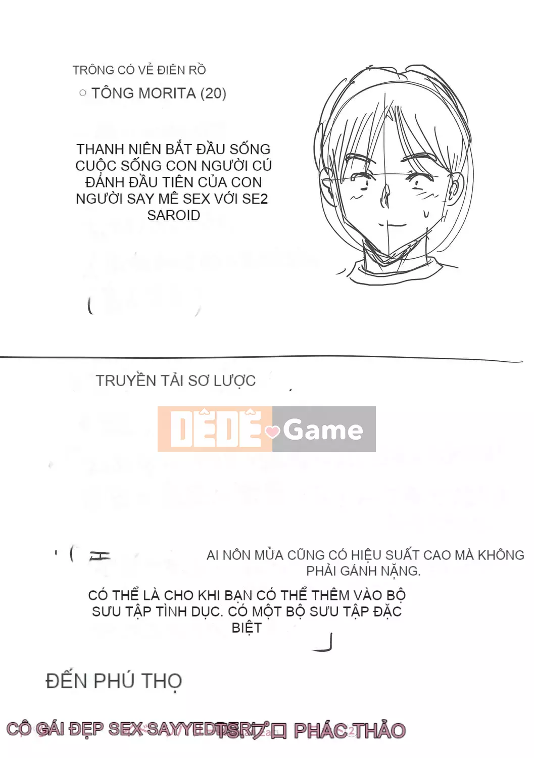 [Zakizaraki] Chibitsuko [Kỹ thuật số]