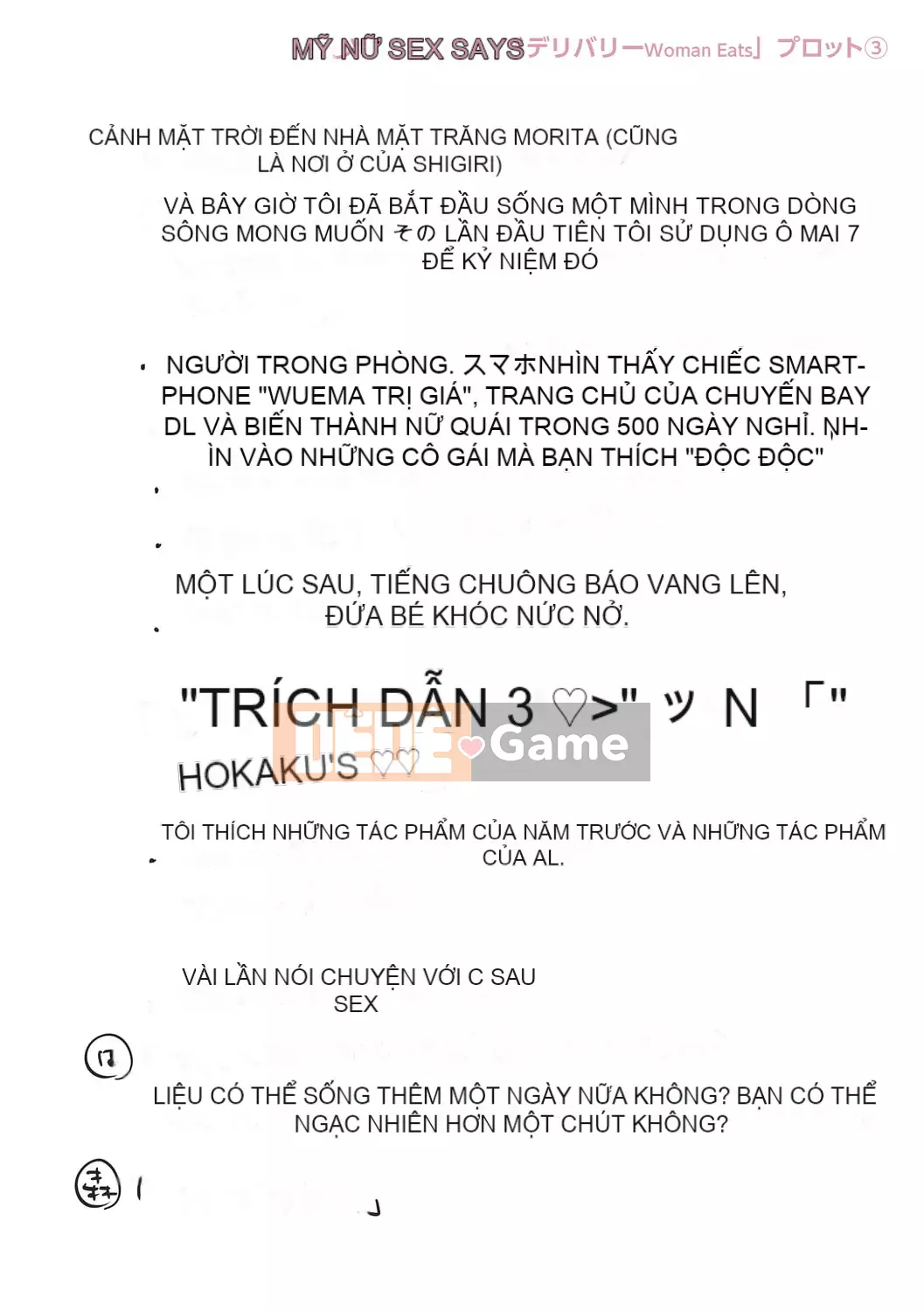 [Zakizaraki] Chibitsuko [Kỹ thuật số]