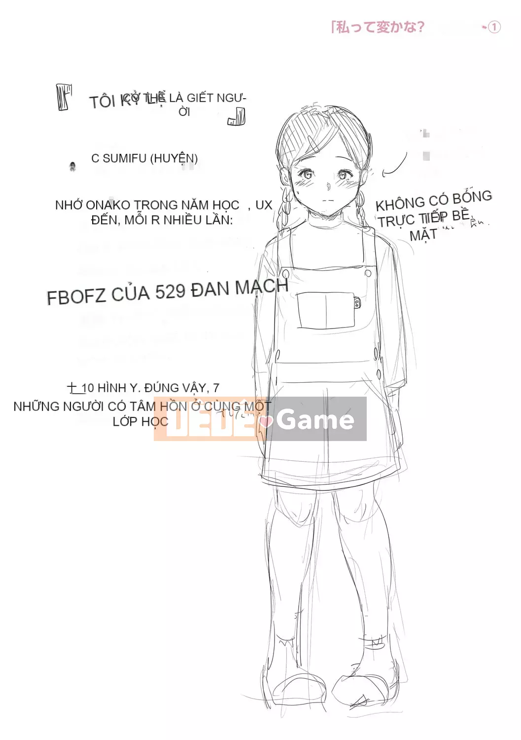 [Zakizaraki] Chibitsuko [Kỹ thuật số]