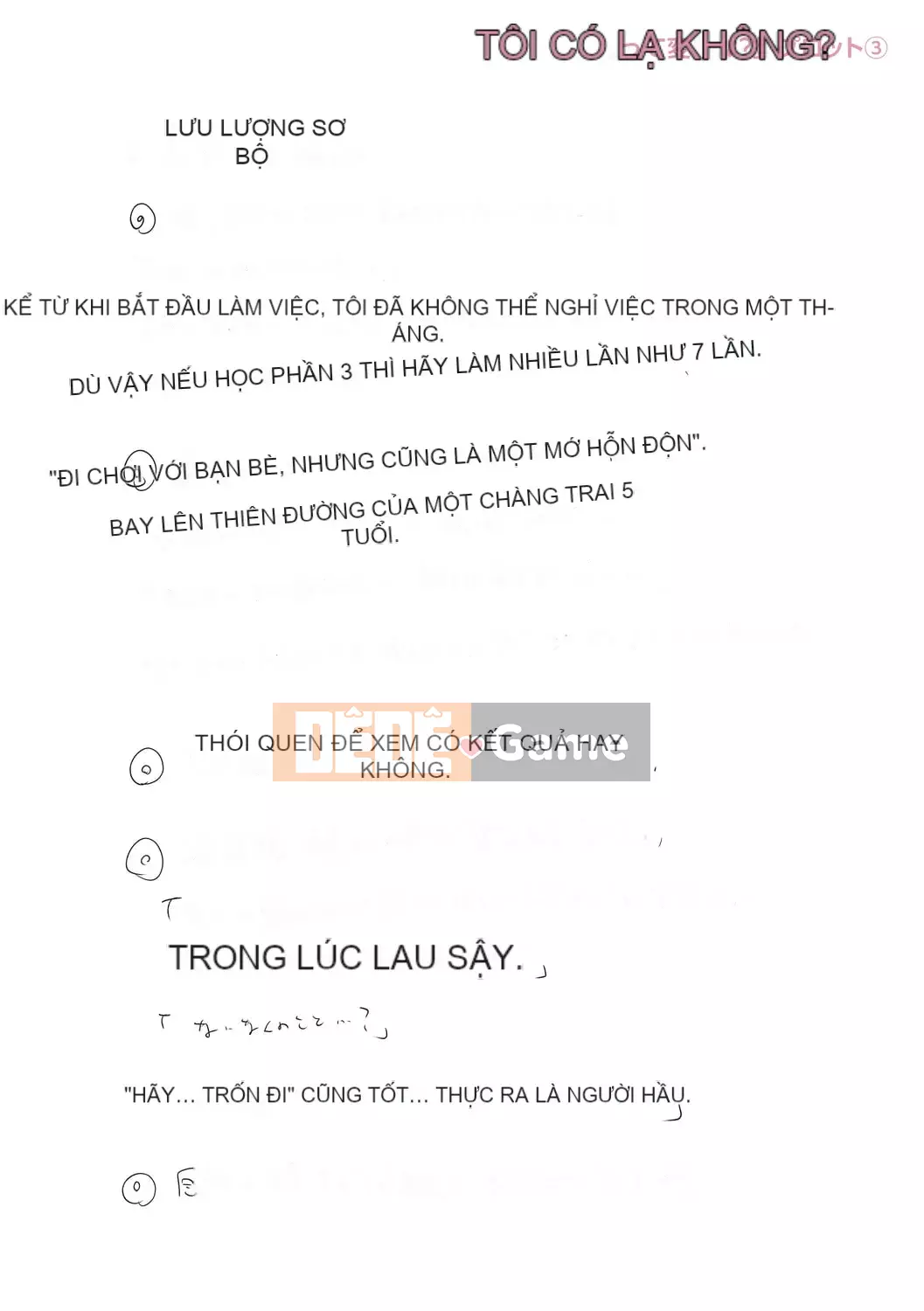 [Zakizaraki] Chibitsuko [Kỹ thuật số]