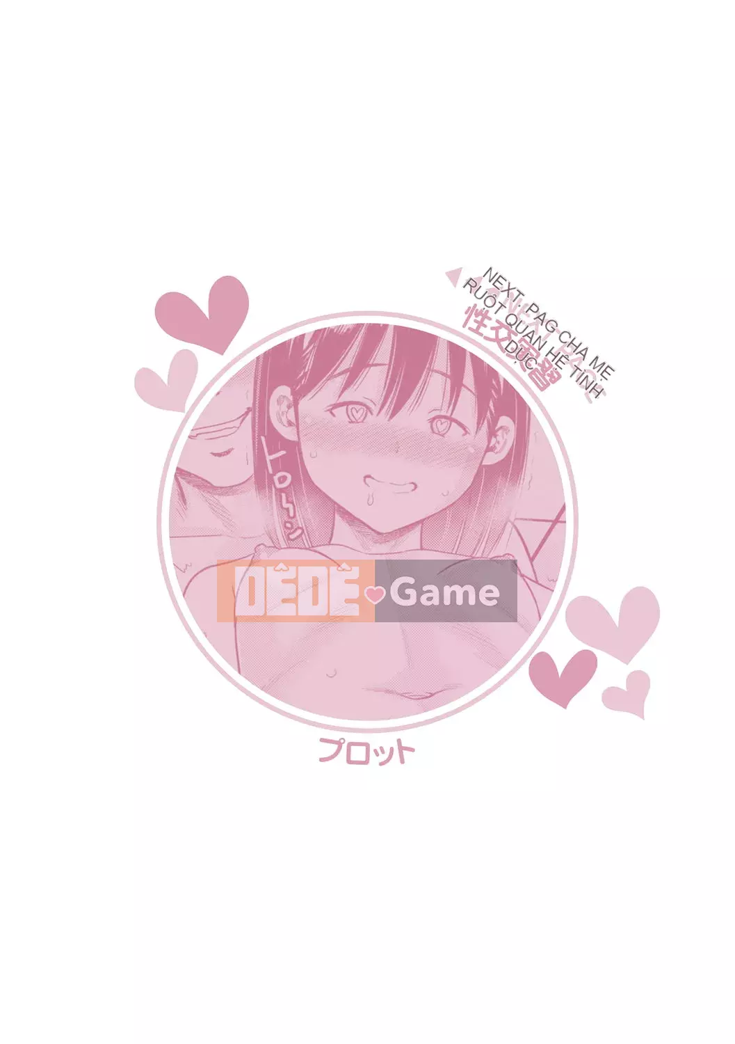 [Zakizaraki] Chibitsuko [Kỹ thuật số]