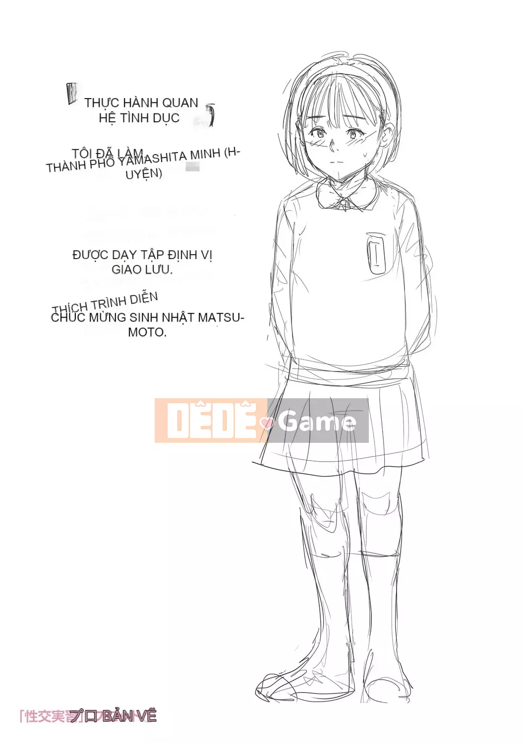 [Zakizaraki] Chibitsuko [Kỹ thuật số]