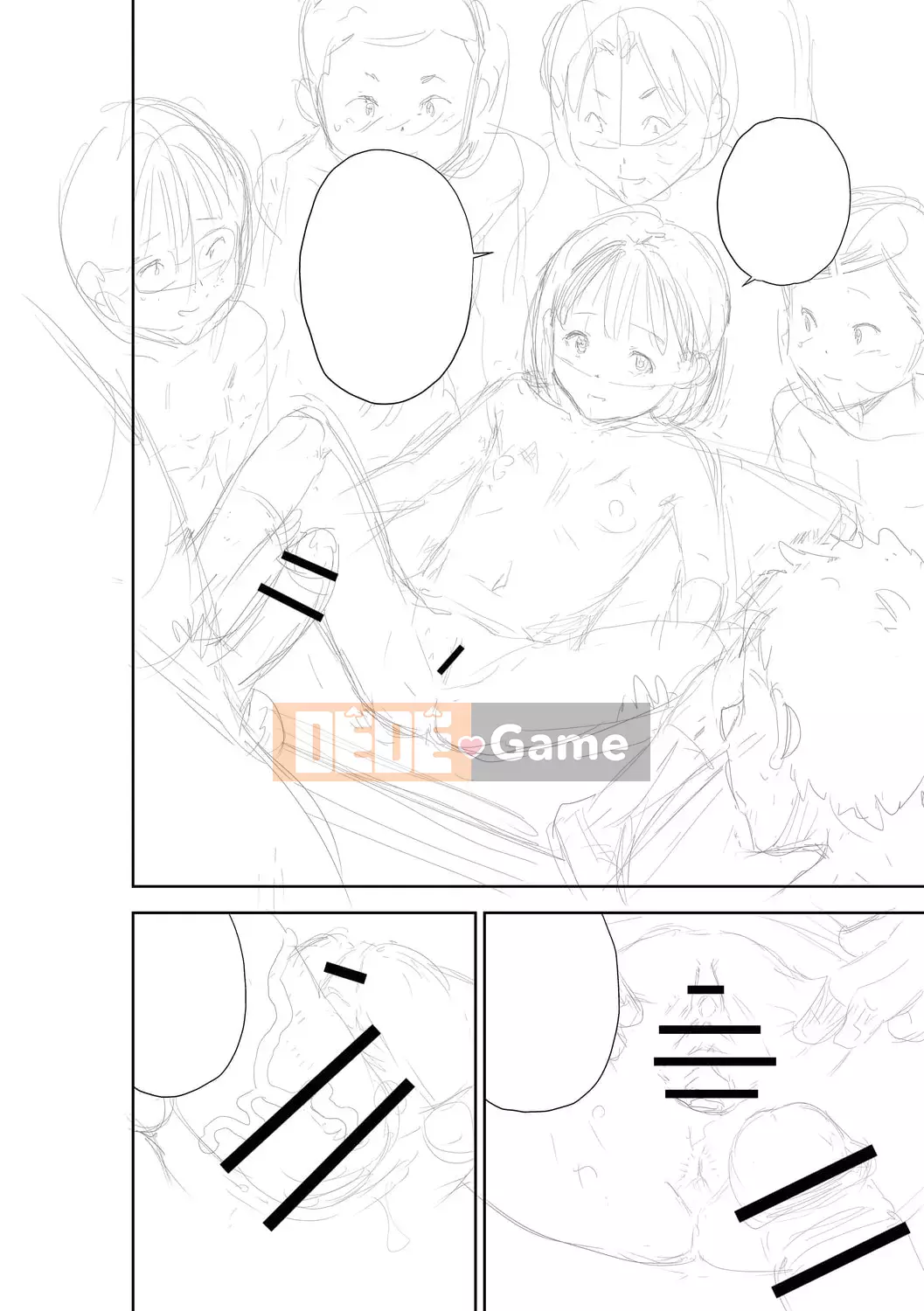 [Zakizaraki] Chibitsuko [Kỹ thuật số]