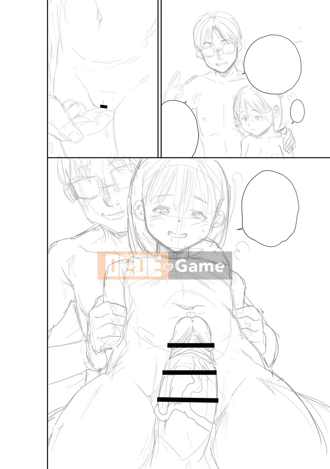 [Zakizaraki] Chibitsuko [Kỹ thuật số]