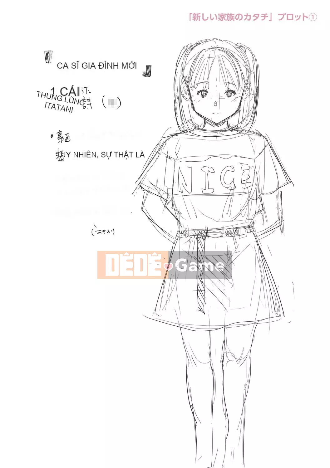 [Zakizaraki] Chibitsuko [Kỹ thuật số]