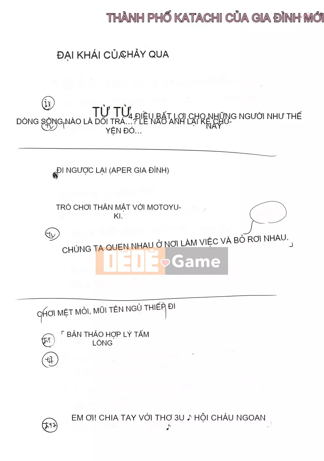 [Zakizaraki] Chibitsuko [Kỹ thuật số]