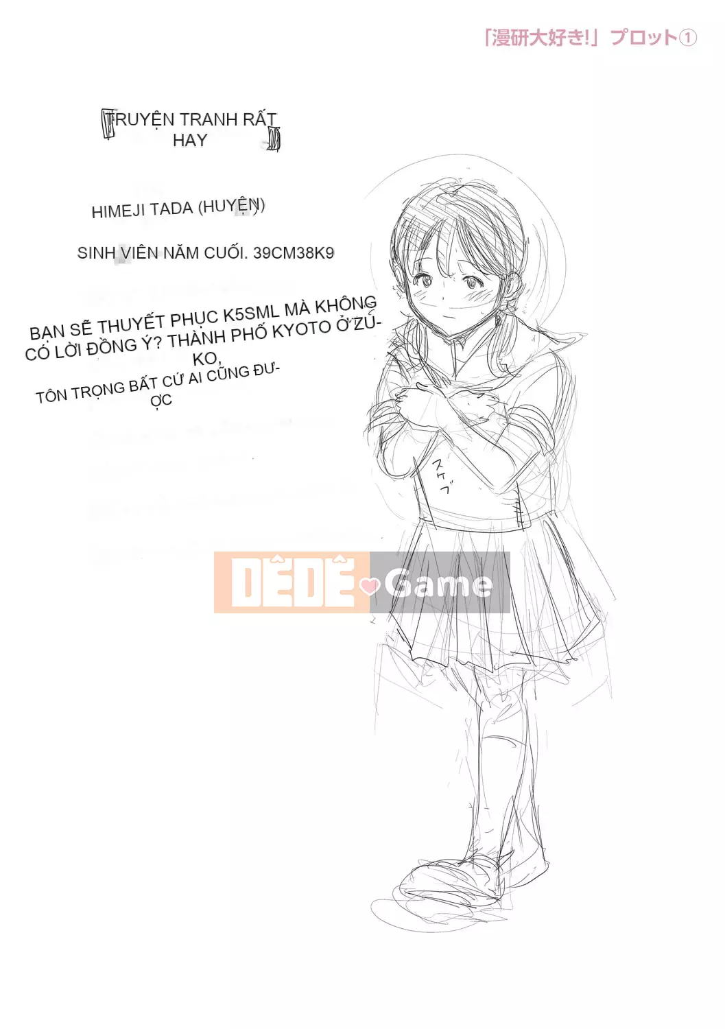 [Zakizaraki] Chibitsuko [Kỹ thuật số]