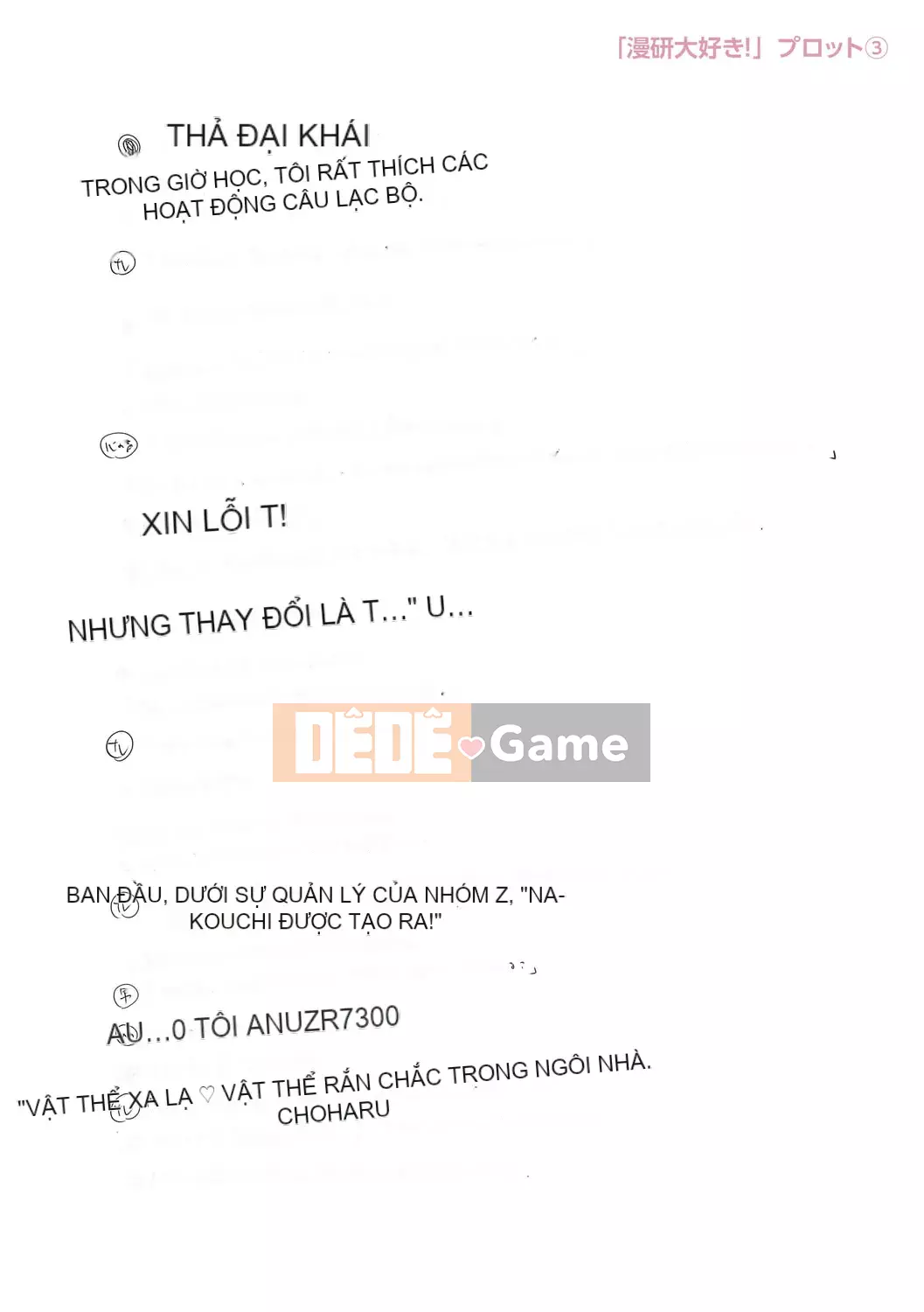 [Zakizaraki] Chibitsuko [Kỹ thuật số]