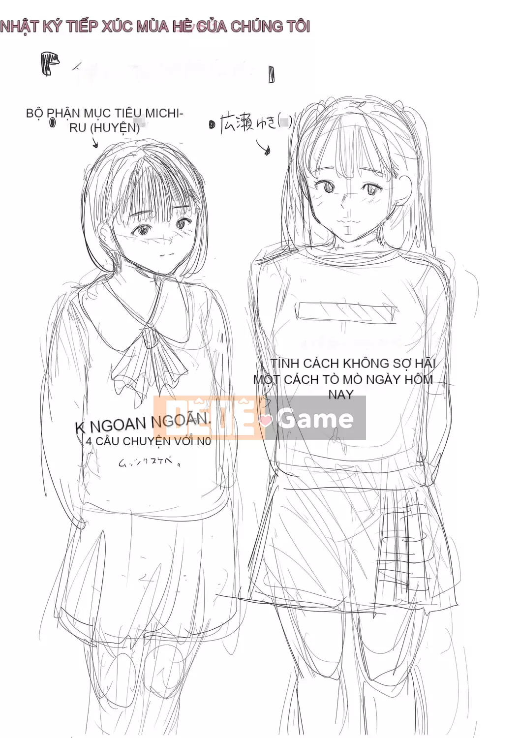 [Zakizaraki] Chibitsuko [Kỹ thuật số]