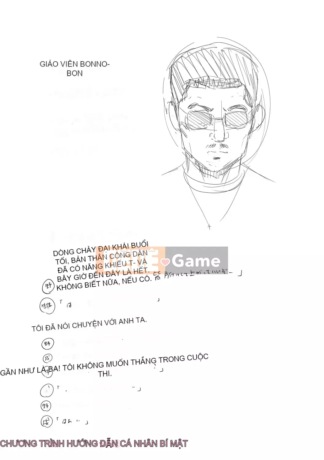 [Zakizaraki] Chibitsuko [Kỹ thuật số]