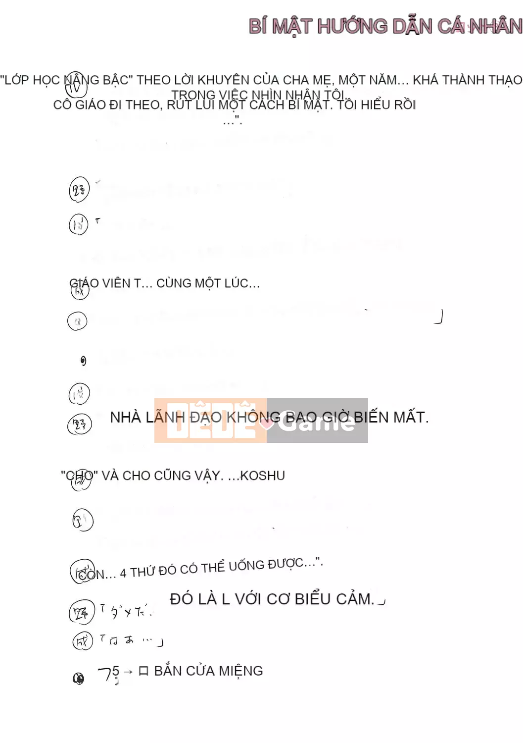 [Zakizaraki] Chibitsuko [Kỹ thuật số]