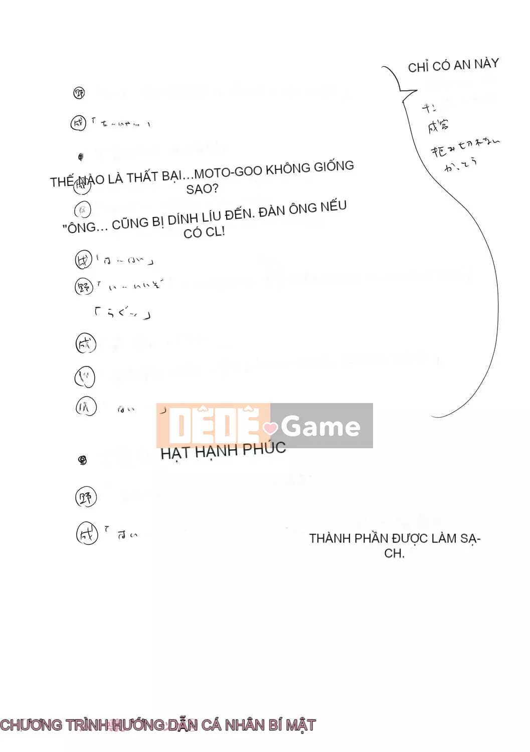 [Zakizaraki] Chibitsuko [Kỹ thuật số]