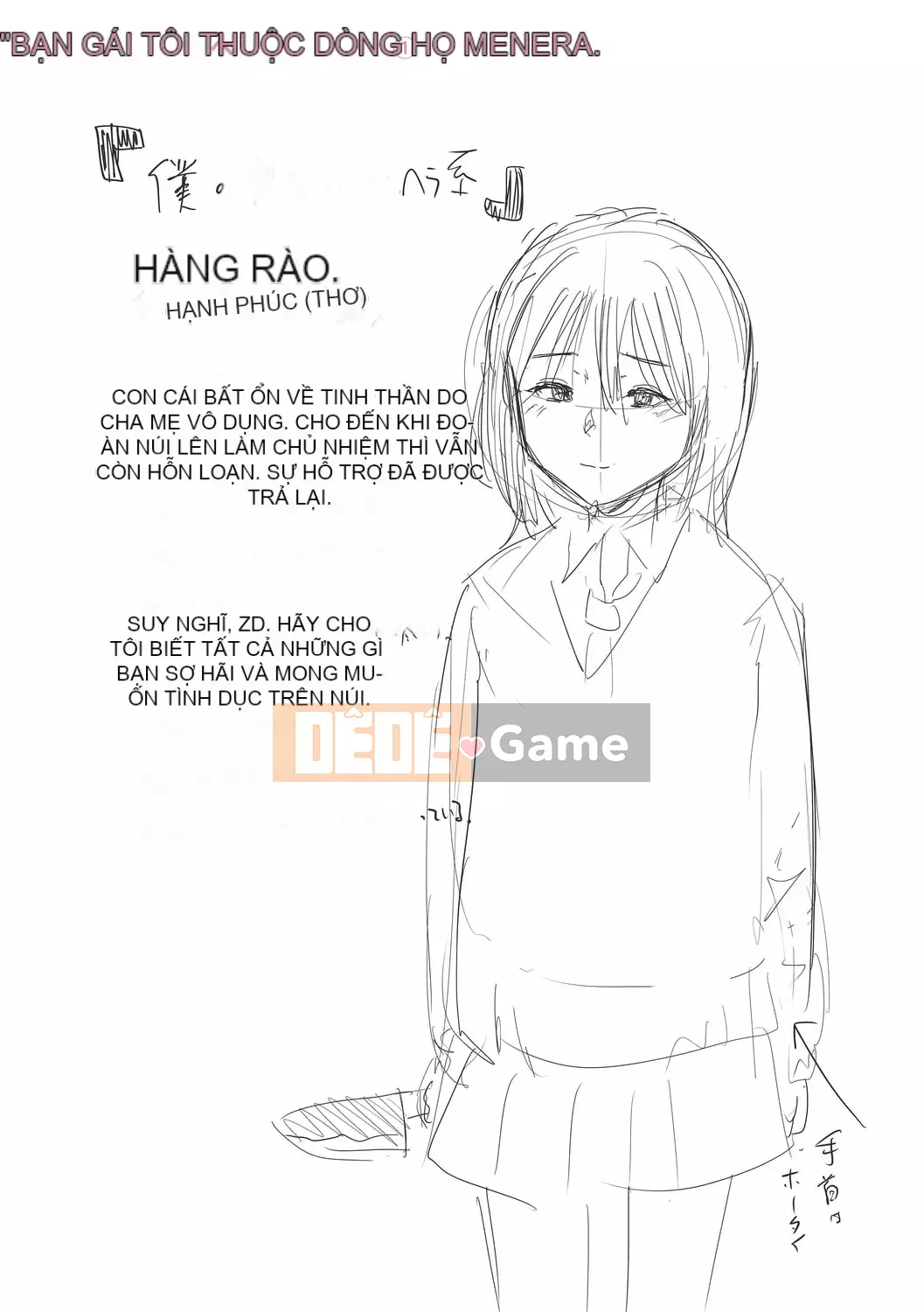 [Zakizaraki] Chibitsuko [Kỹ thuật số]