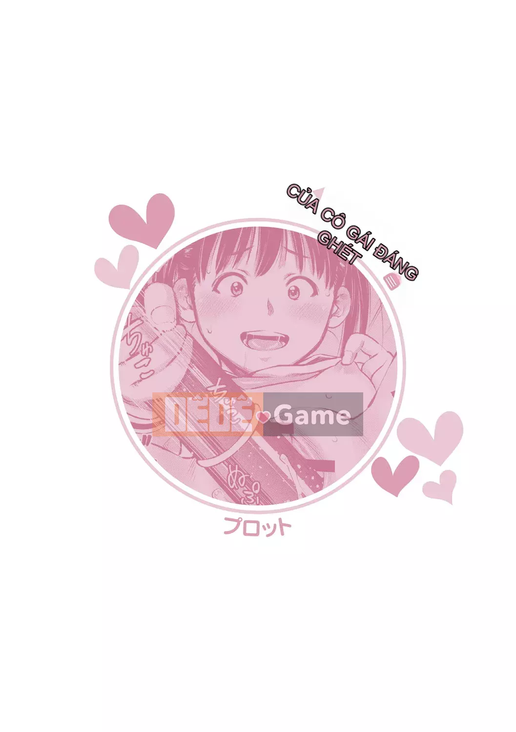 [Zakizaraki] Chibitsuko [Kỹ thuật số]