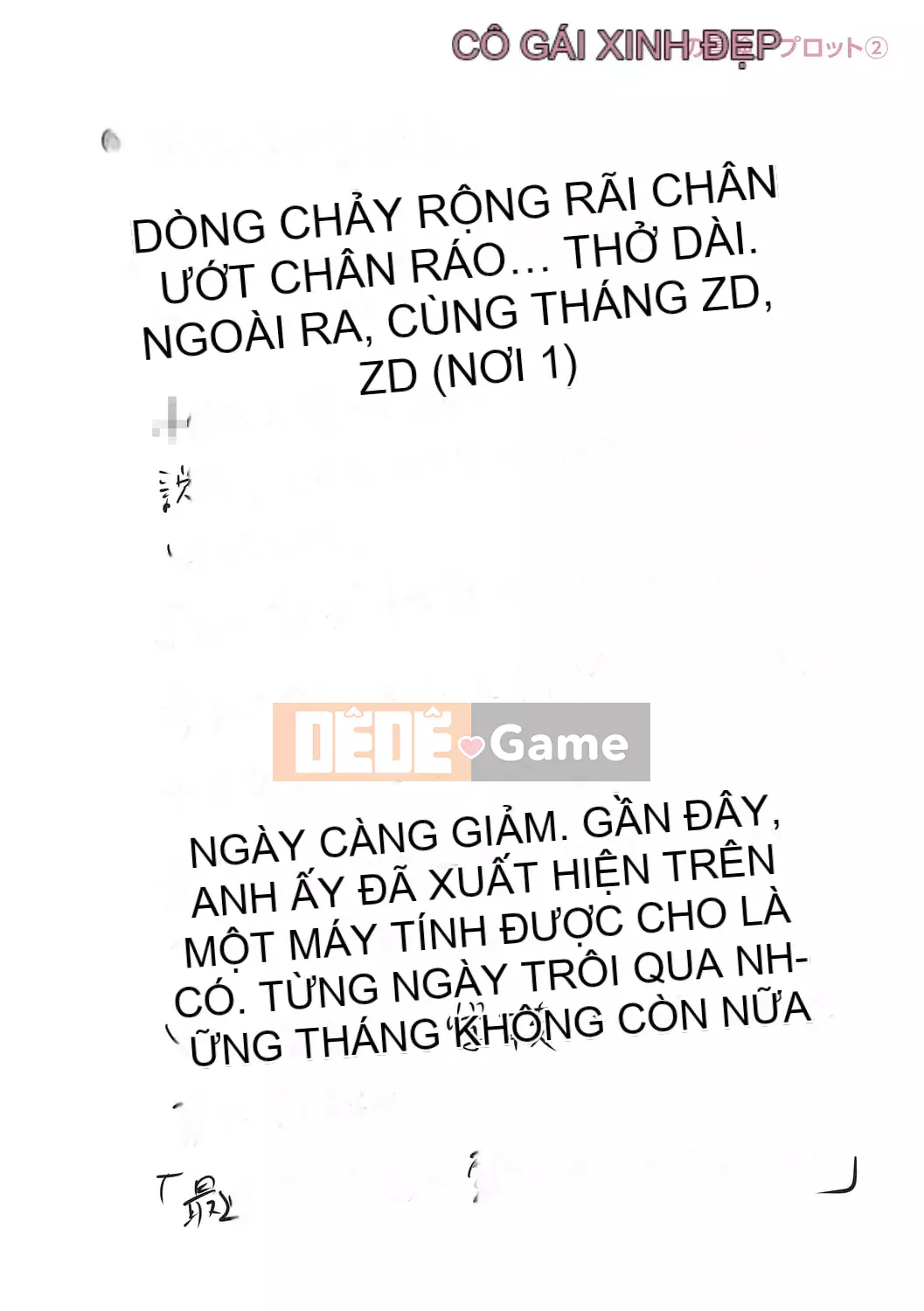 [Zakizaraki] Chibitsuko [Kỹ thuật số]