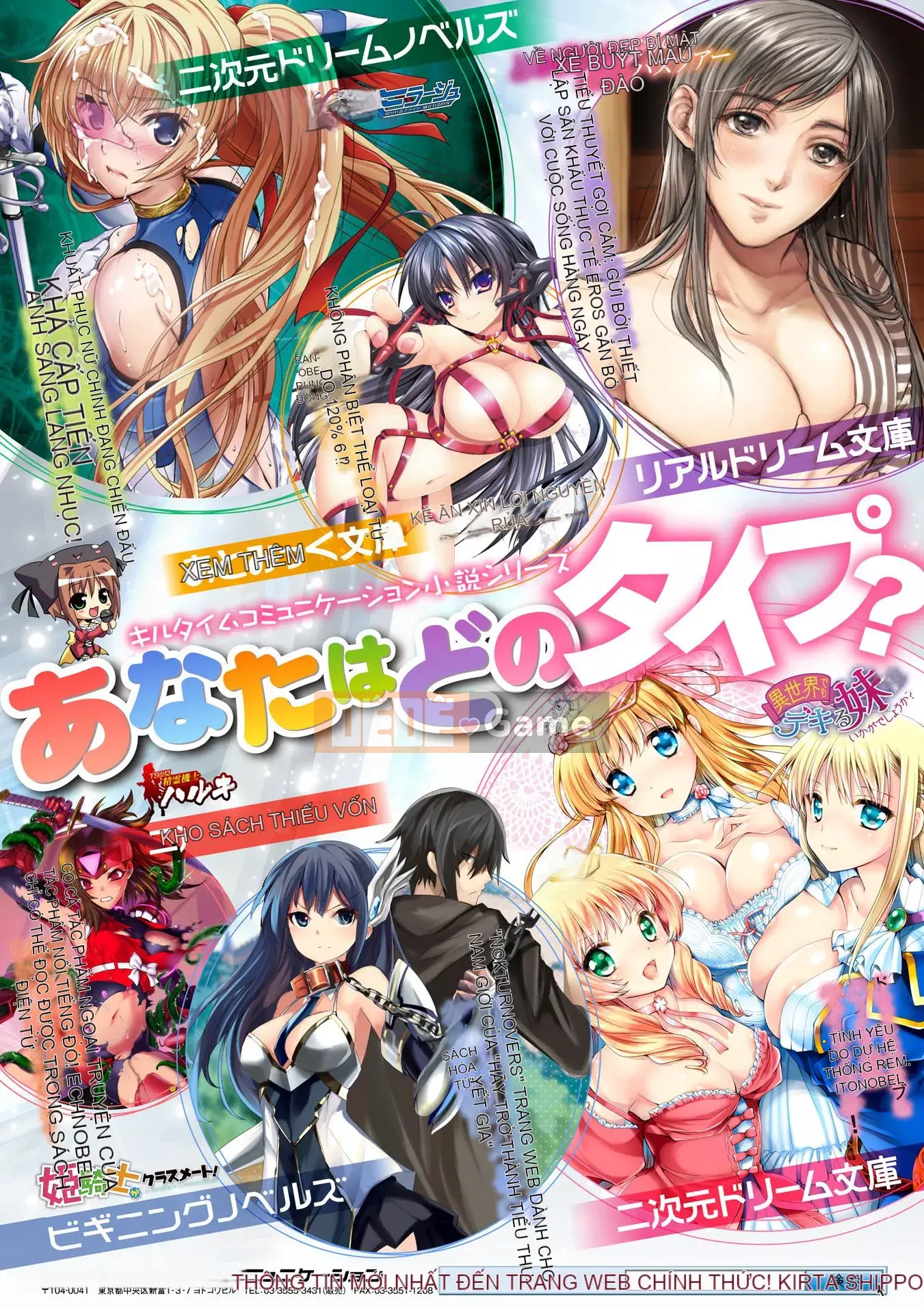 [Miss.zero x Shion Sinicization Group][Stop, Mitsuba Minoru, Son Yangzhou, Suterii] Tạp chí truyện tranh hai chiều Gachirezu lăng mạ và khoái lạc Vol.1 [Phiên bản DL]