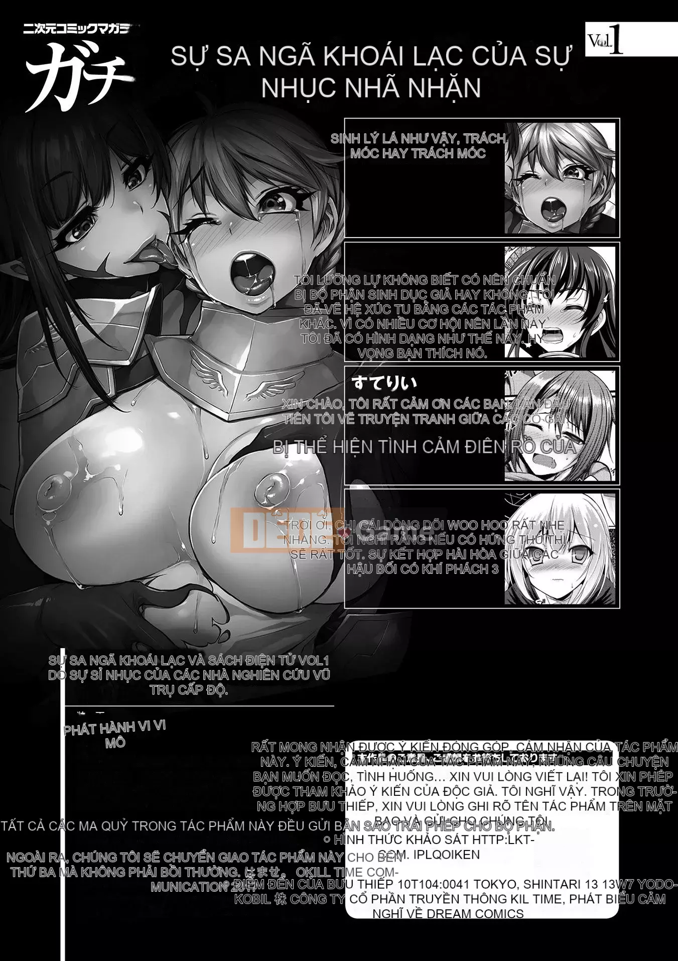 [Miss.zero x Shion Sinicization Group][Stop, Mitsuba Minoru, Son Yangzhou, Suterii] Tạp chí truyện tranh hai chiều Gachirezu lăng mạ và khoái lạc Vol.1 [Phiên bản DL]