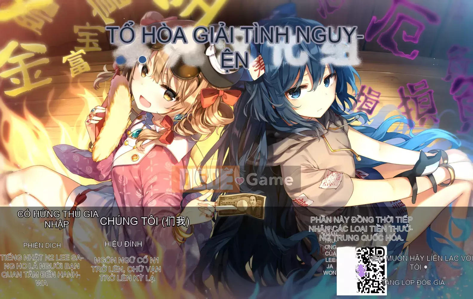 [Miss.zero x Shion Sinicization Group][Stop, Mitsuba Minoru, Son Yangzhou, Suterii] Tạp chí truyện tranh hai chiều Gachirezu lăng mạ và khoái lạc Vol.1 [Phiên bản DL]