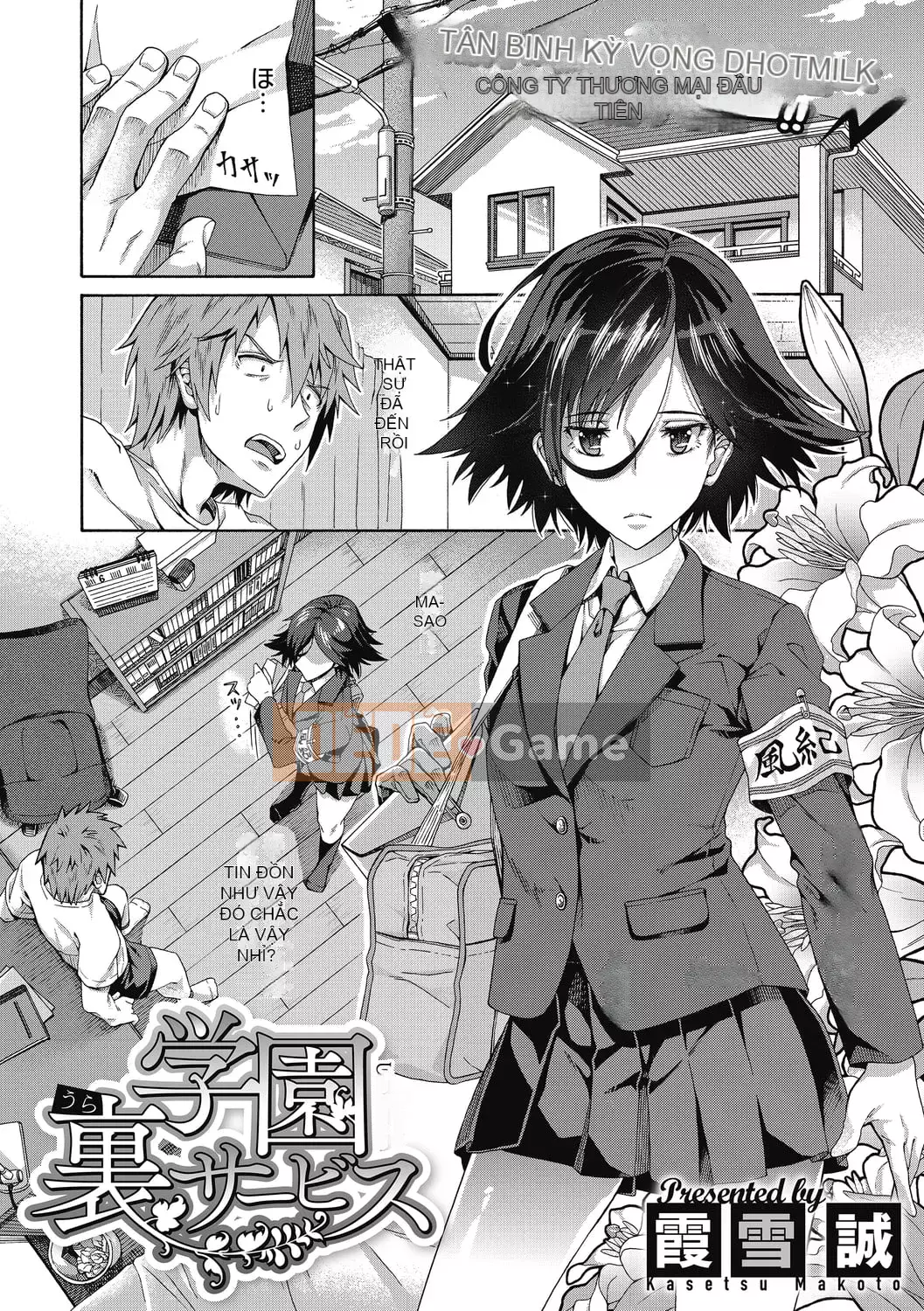 [Makoto Kayuki] Hướng dẫn mùa xuân tình dục [Phiên bản DL]