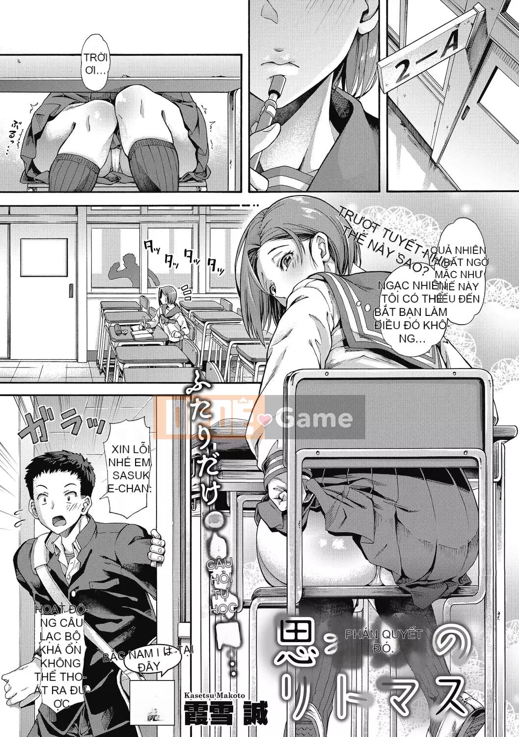 [Makoto Kayuki] Hướng dẫn mùa xuân tình dục [Phiên bản DL]