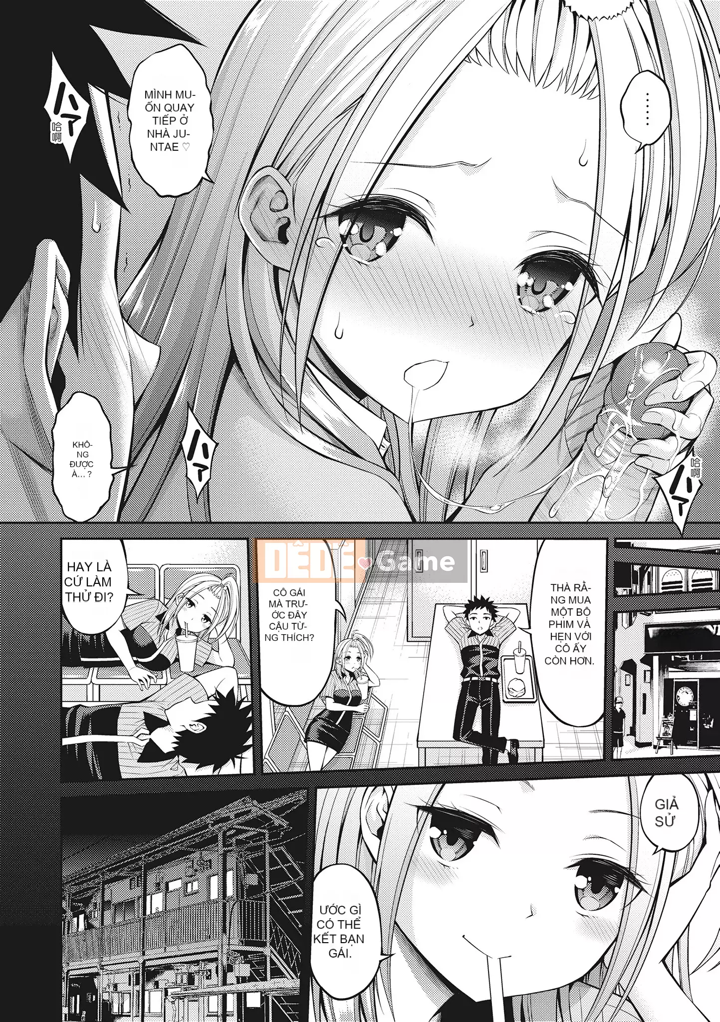 [八寻ぽち] どぴゅあ Cô gái yêu tinh siêu trong sáng [Không chỉnh sửa] [Single Book] [Gentlemen's Publishing Chinese]