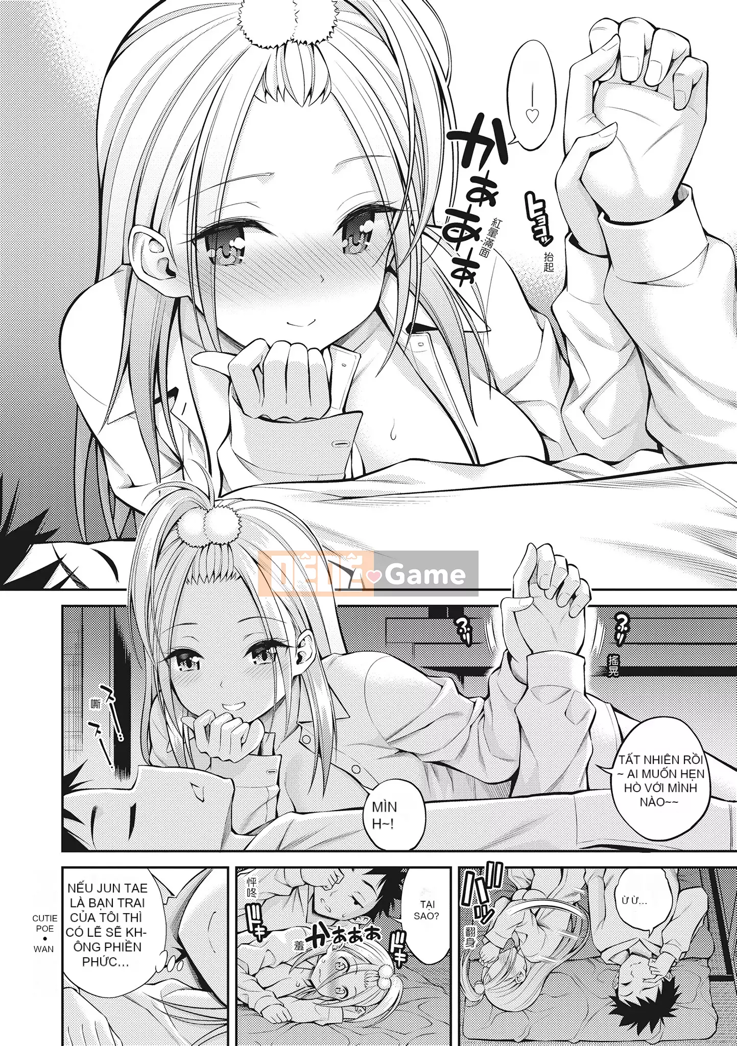 [八寻ぽち] どぴゅあ Cô gái yêu tinh siêu trong sáng [Không chỉnh sửa] [Single Book] [Gentlemen's Publishing Chinese]