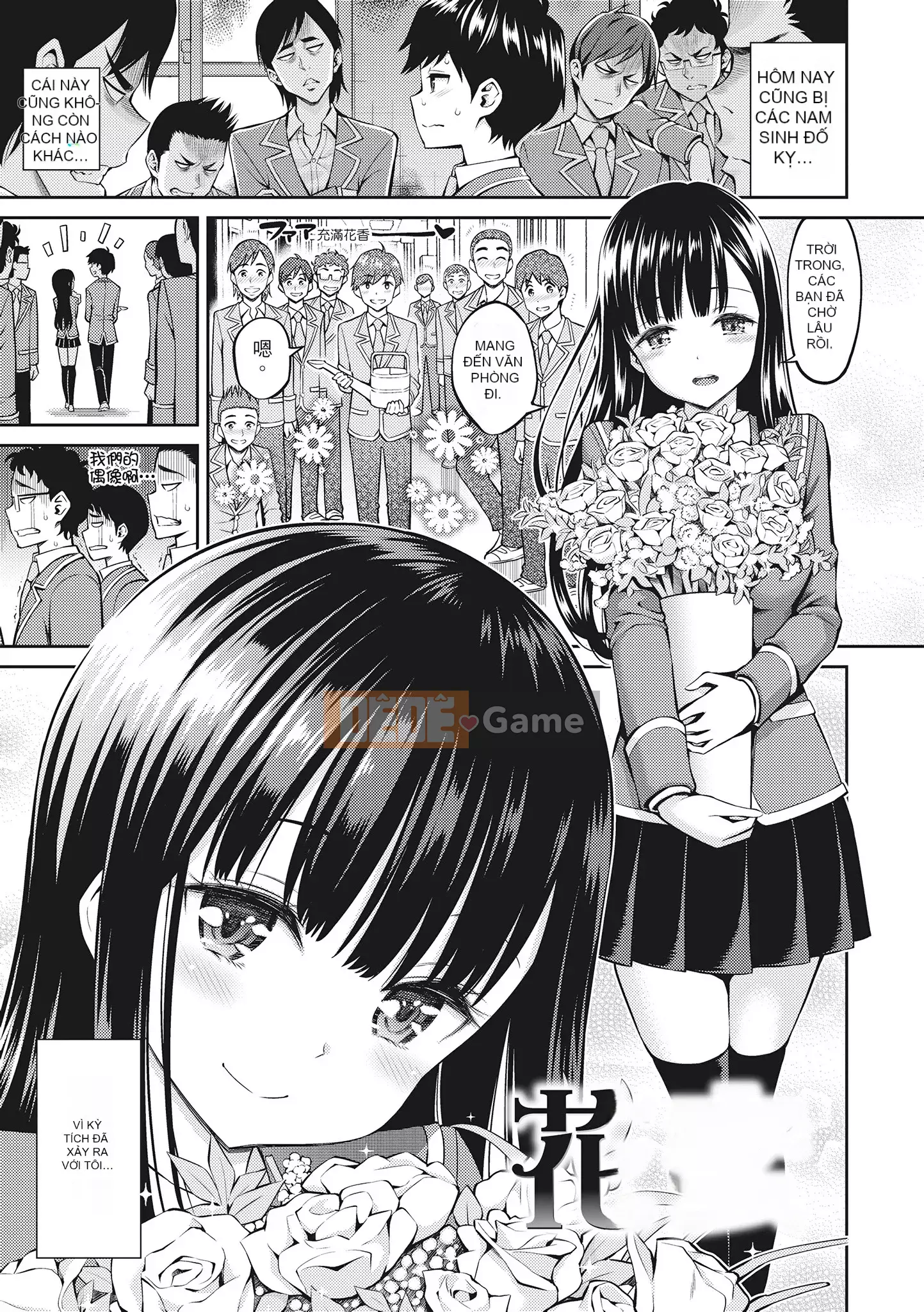 [八寻ぽち] どぴゅあ Cô gái yêu tinh siêu trong sáng [Không chỉnh sửa] [Single Book] [Gentlemen's Publishing Chinese]